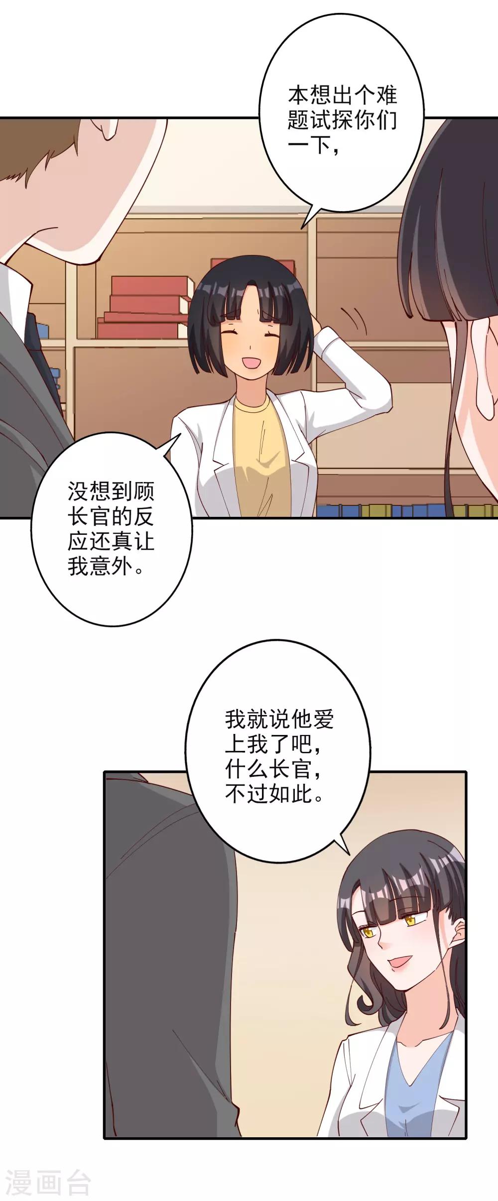 第115话-第121话