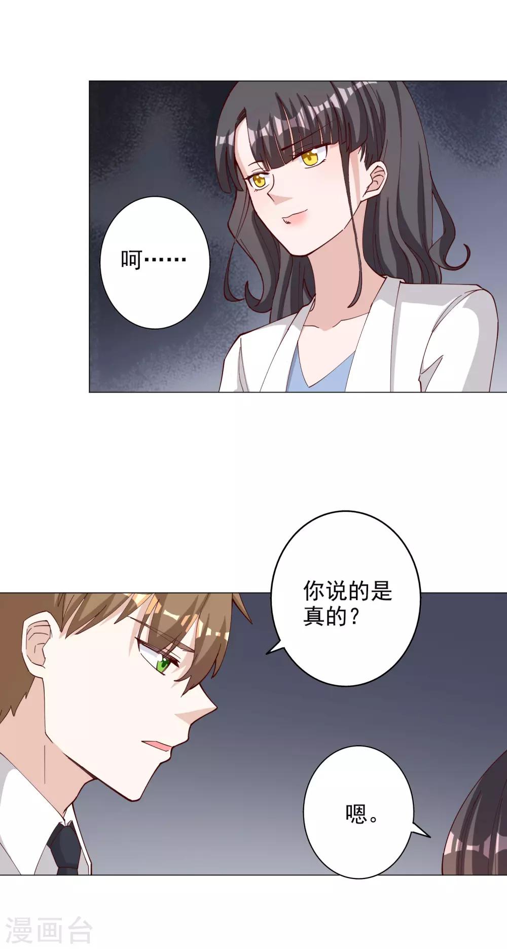 第115话-第121话