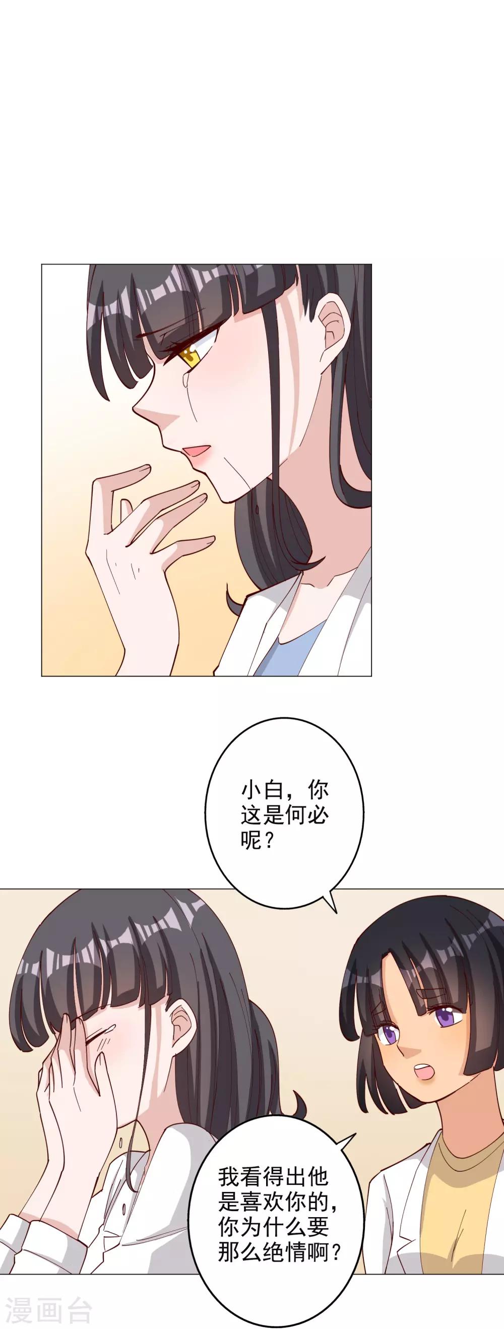 第115话-第121话