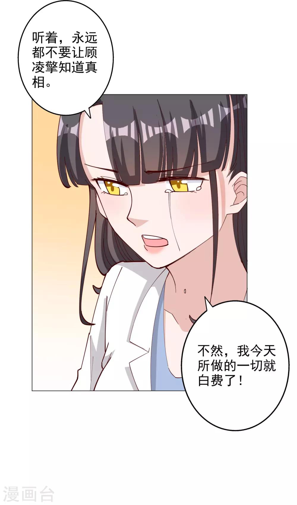 第115话-第121话