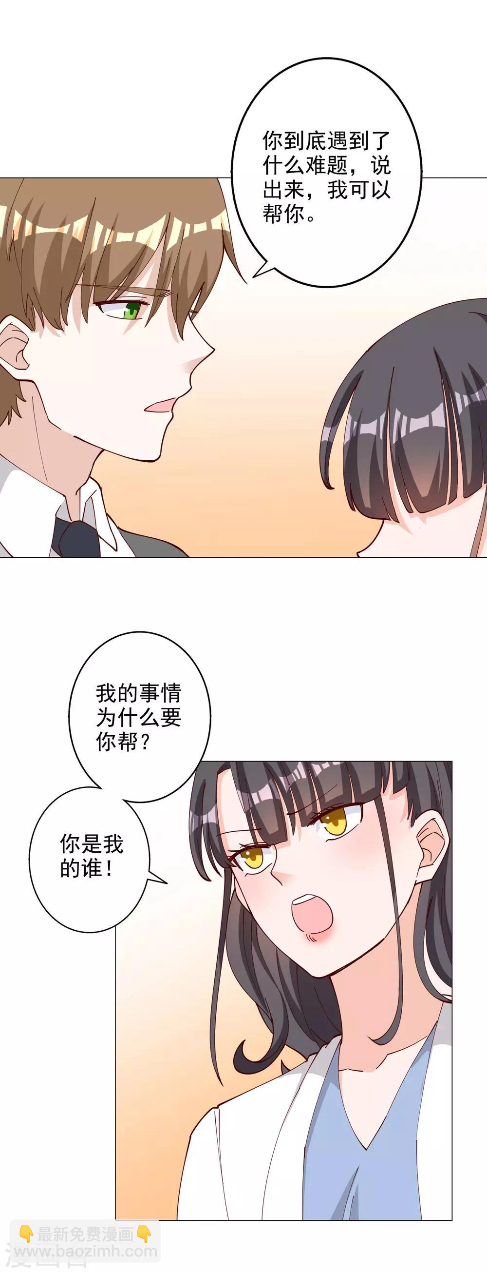 第115话-第121话