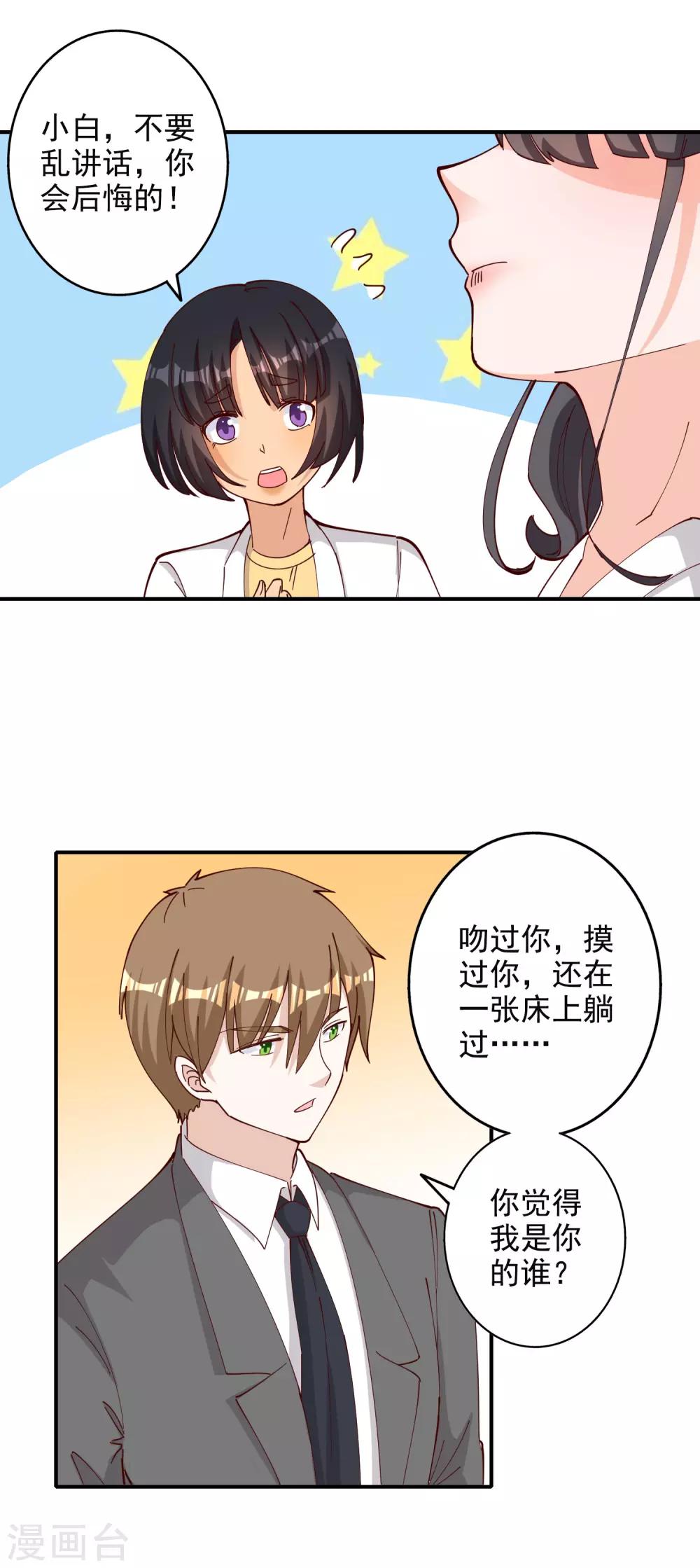 第115话-第121话