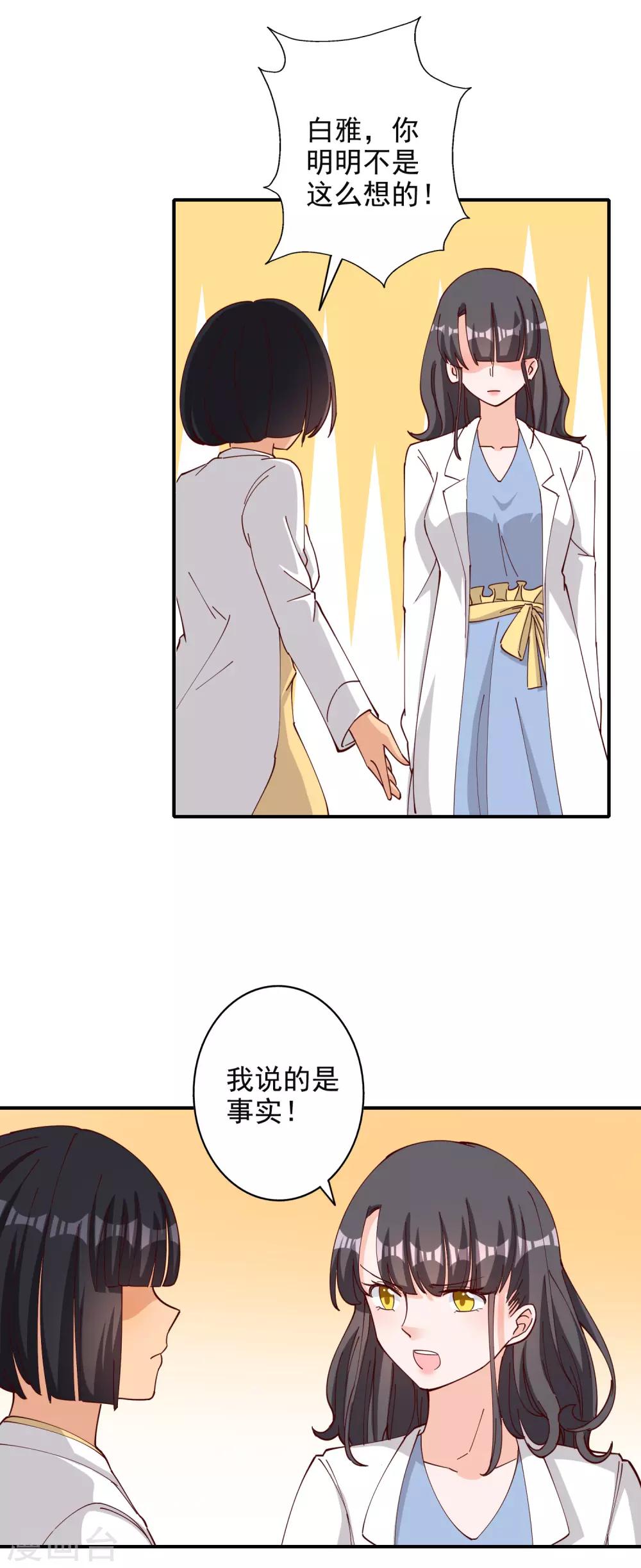 第115话-第121话