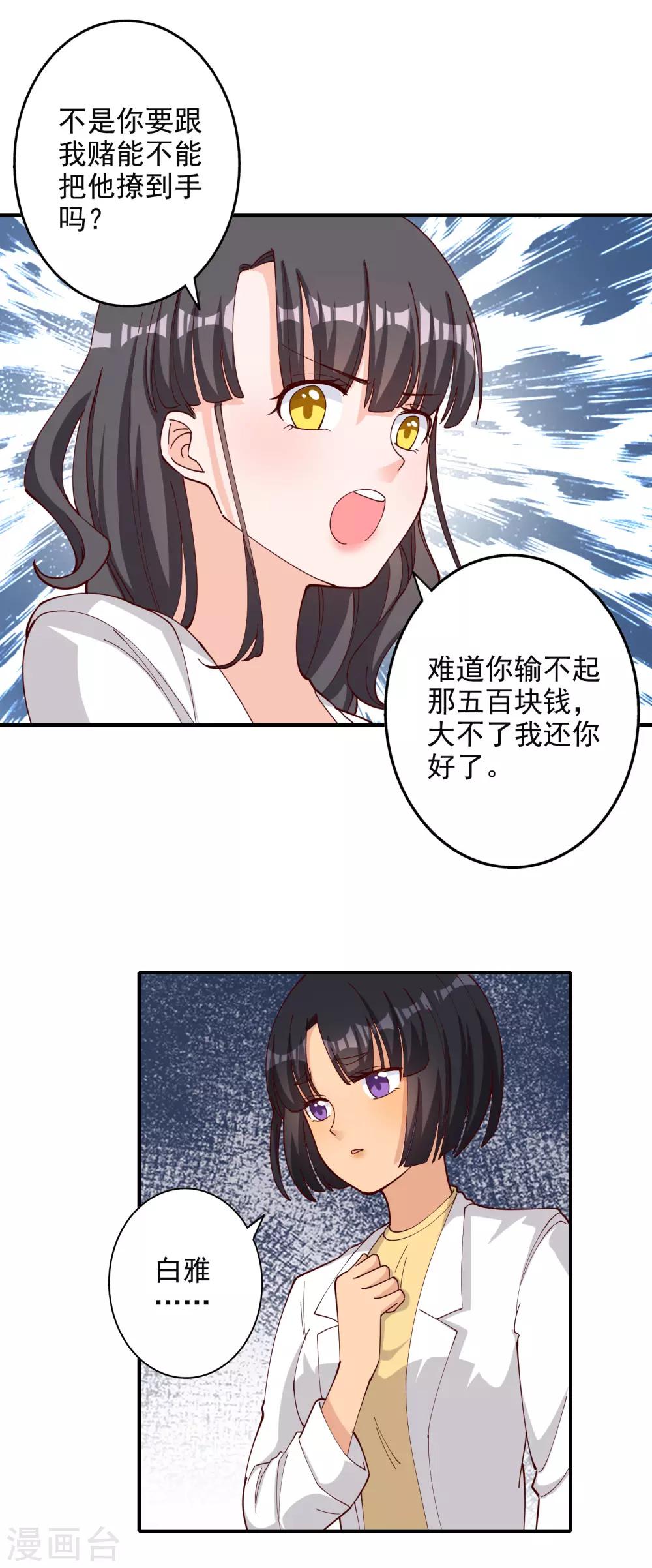 第115话-第121话
