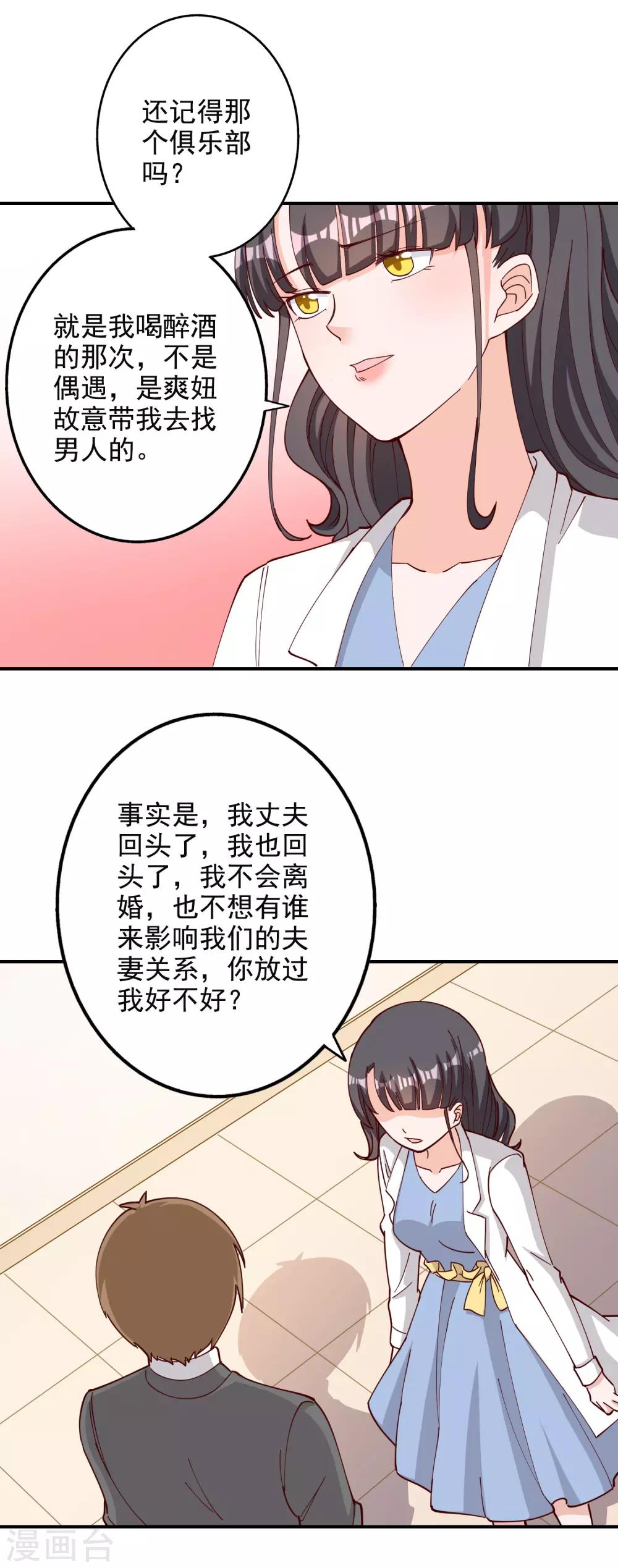 第115话-第121话