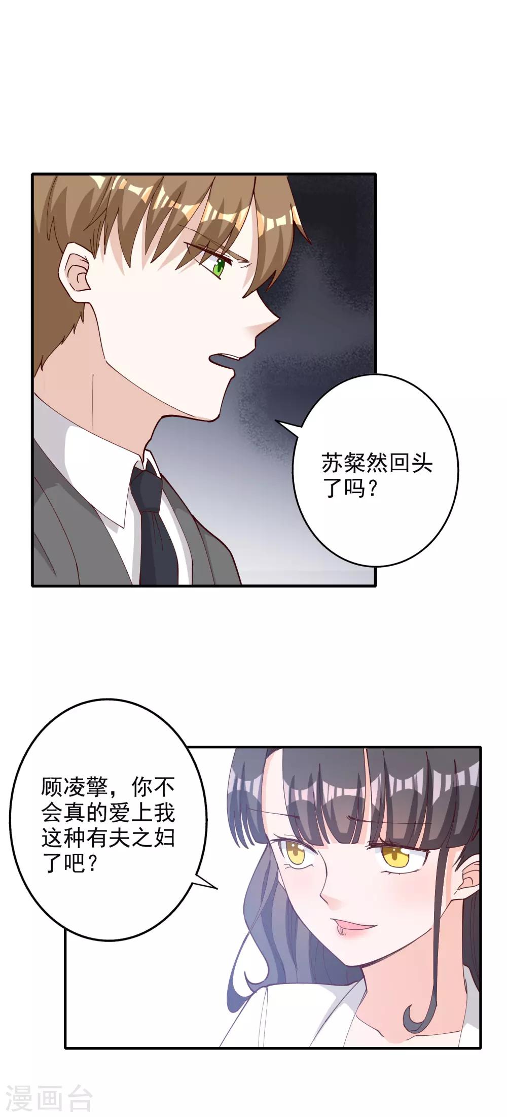 第115话-第121话