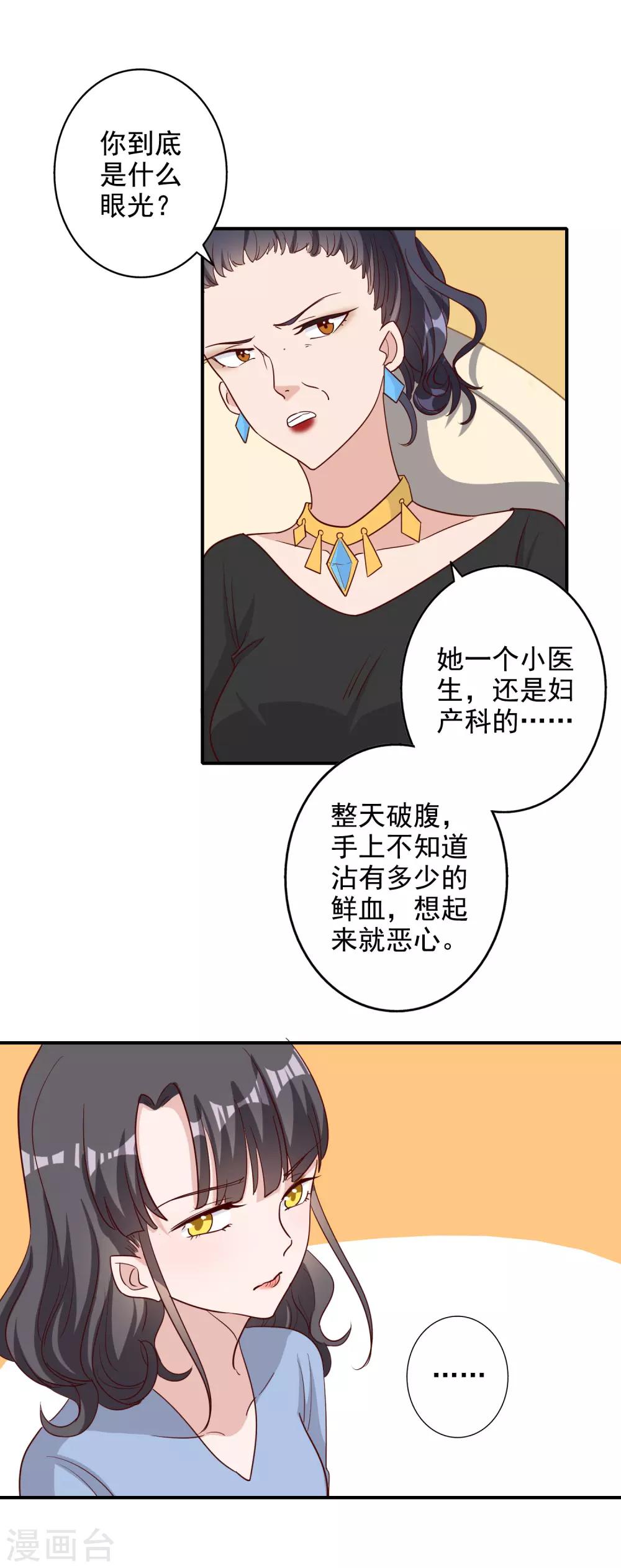 第117话-第123话