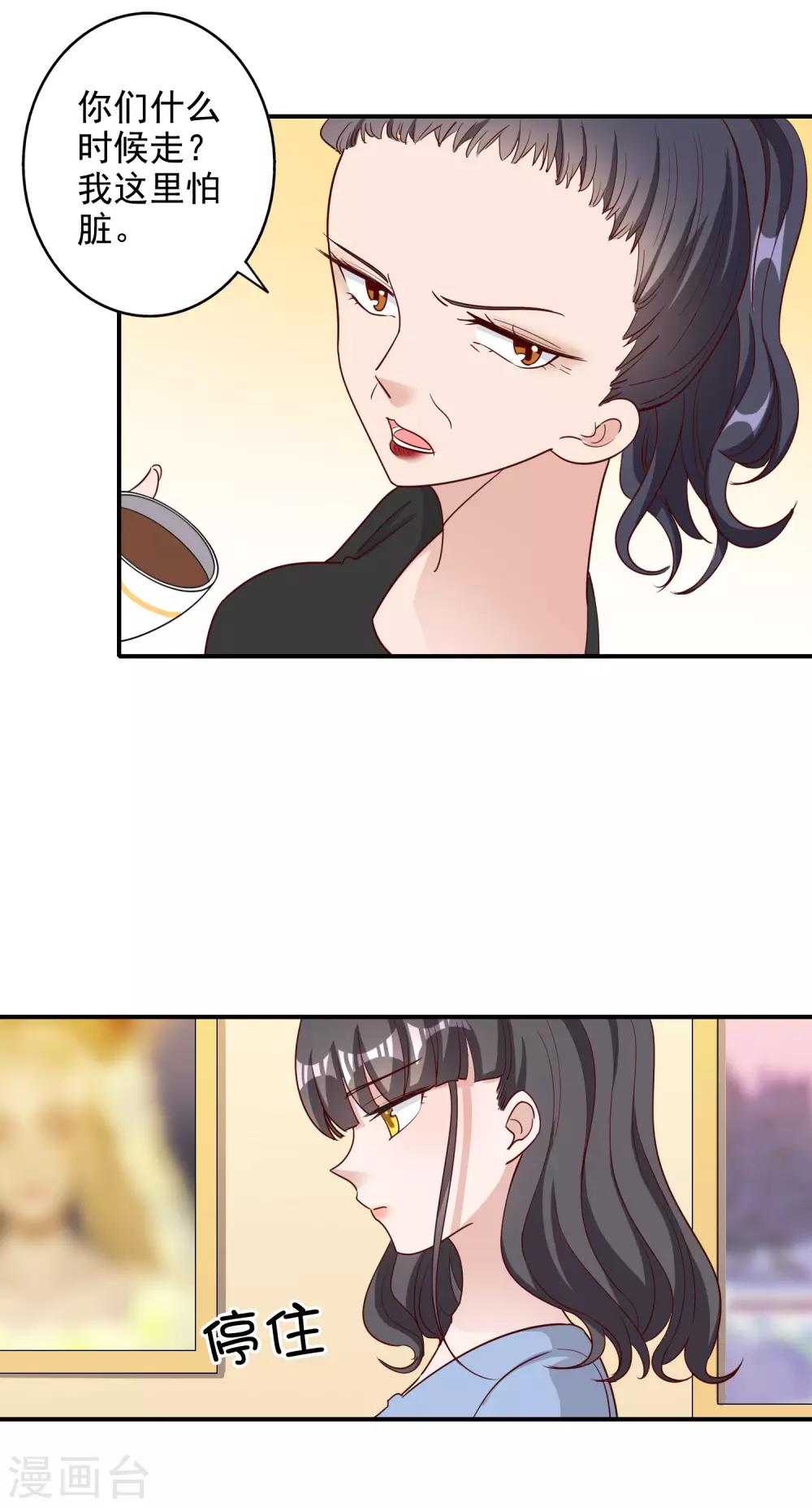 第117话-第123话