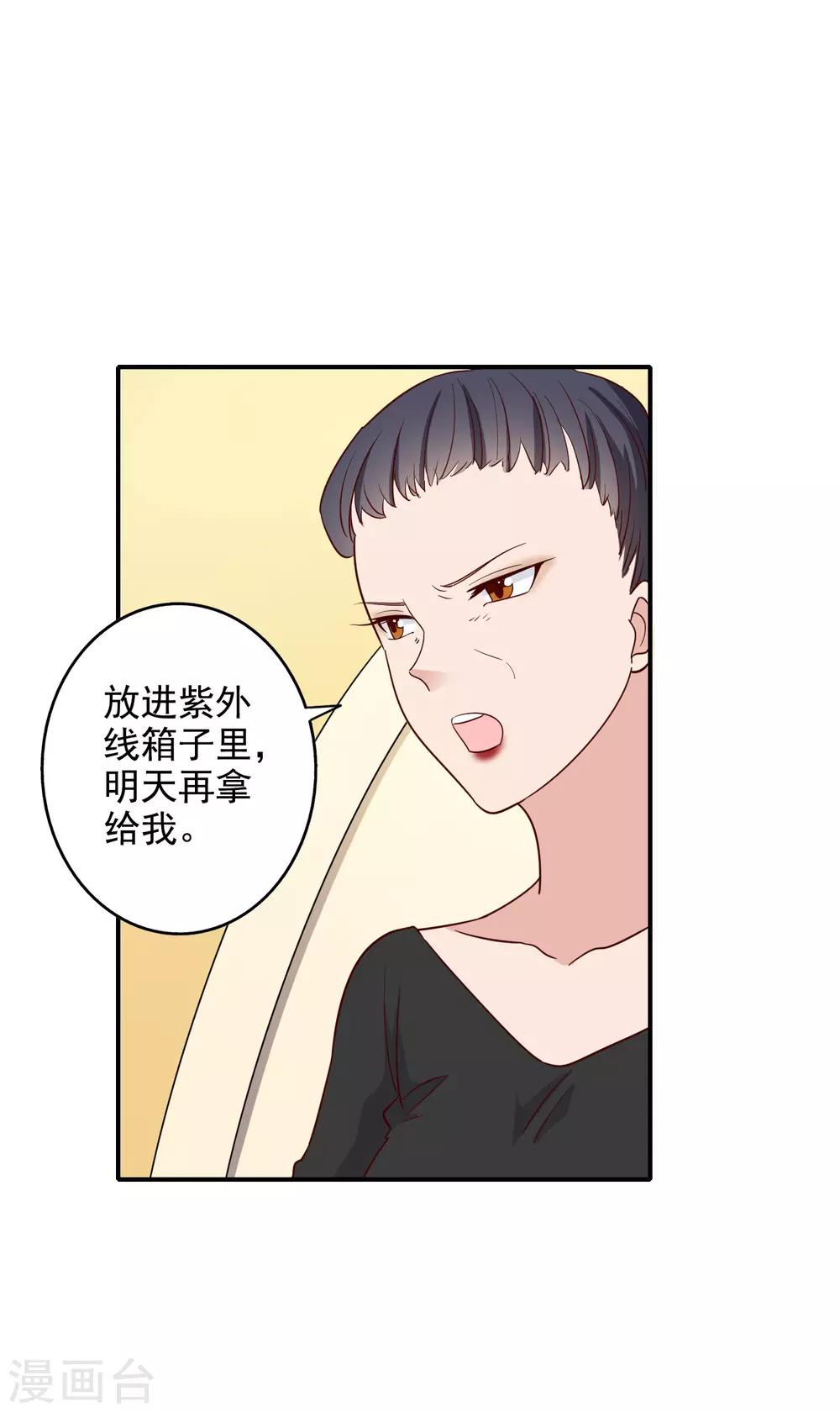 第117话-第123话