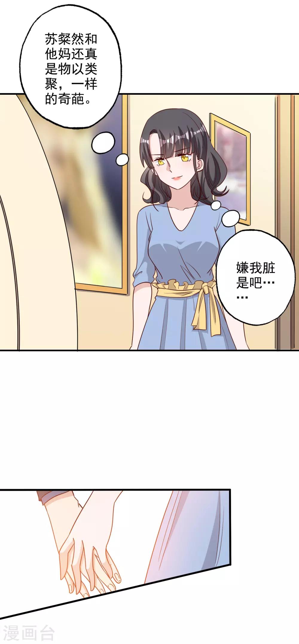 第117话-第123话