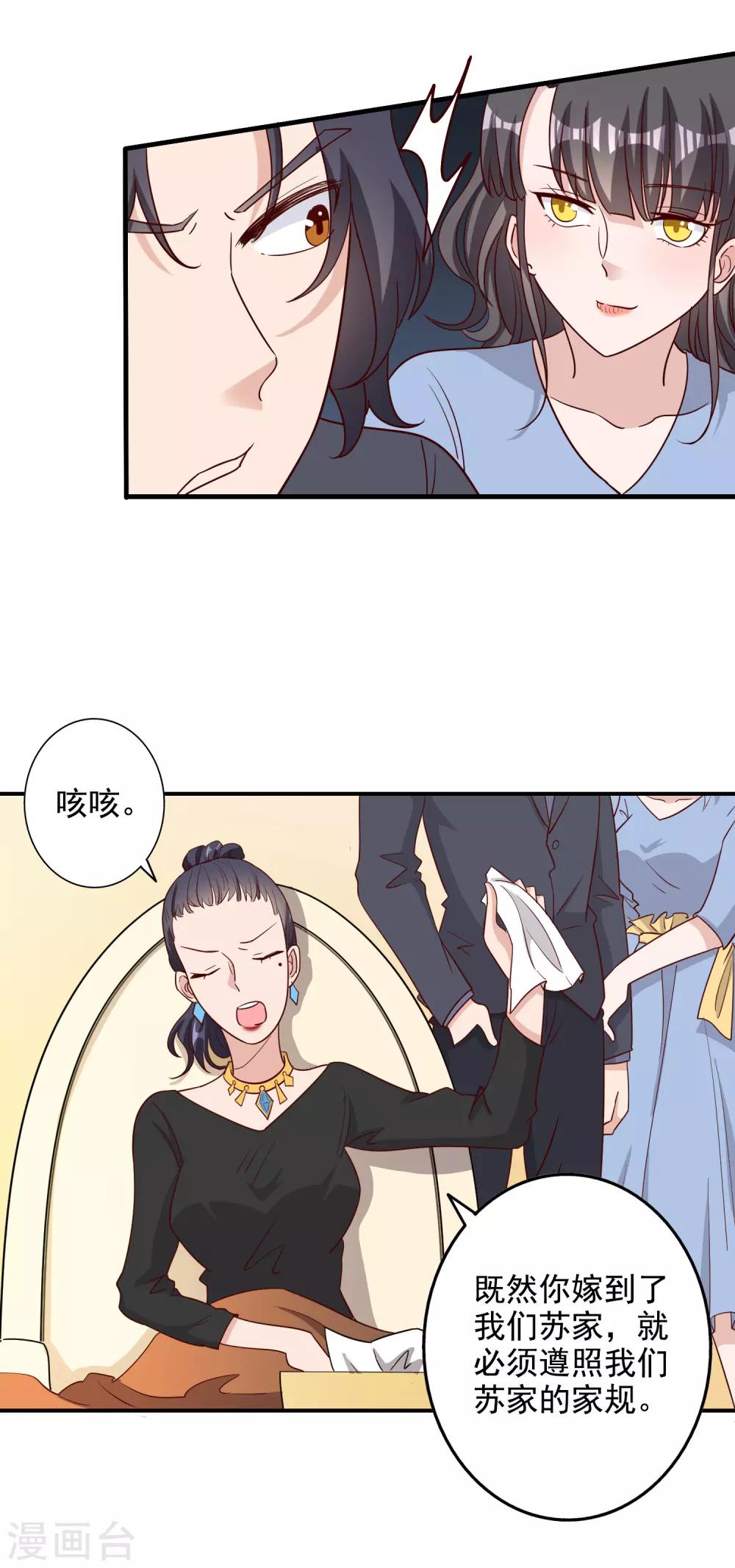 第117话-第123话