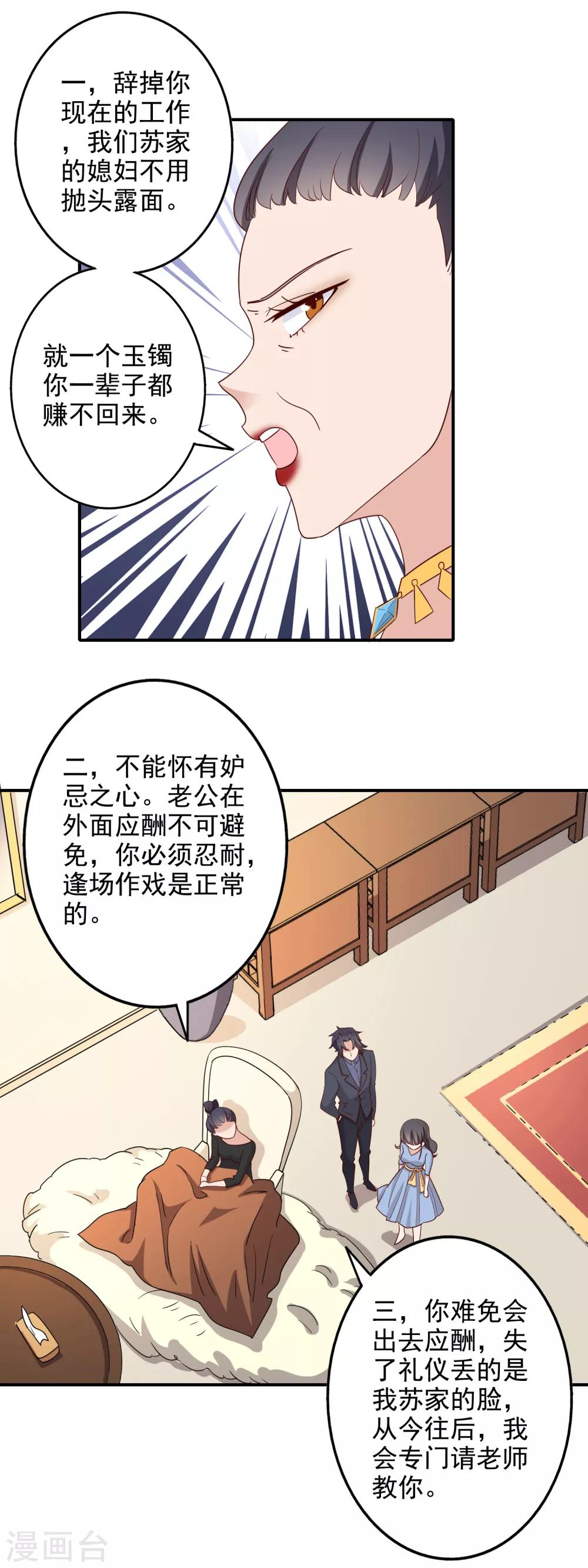 第117话-第123话