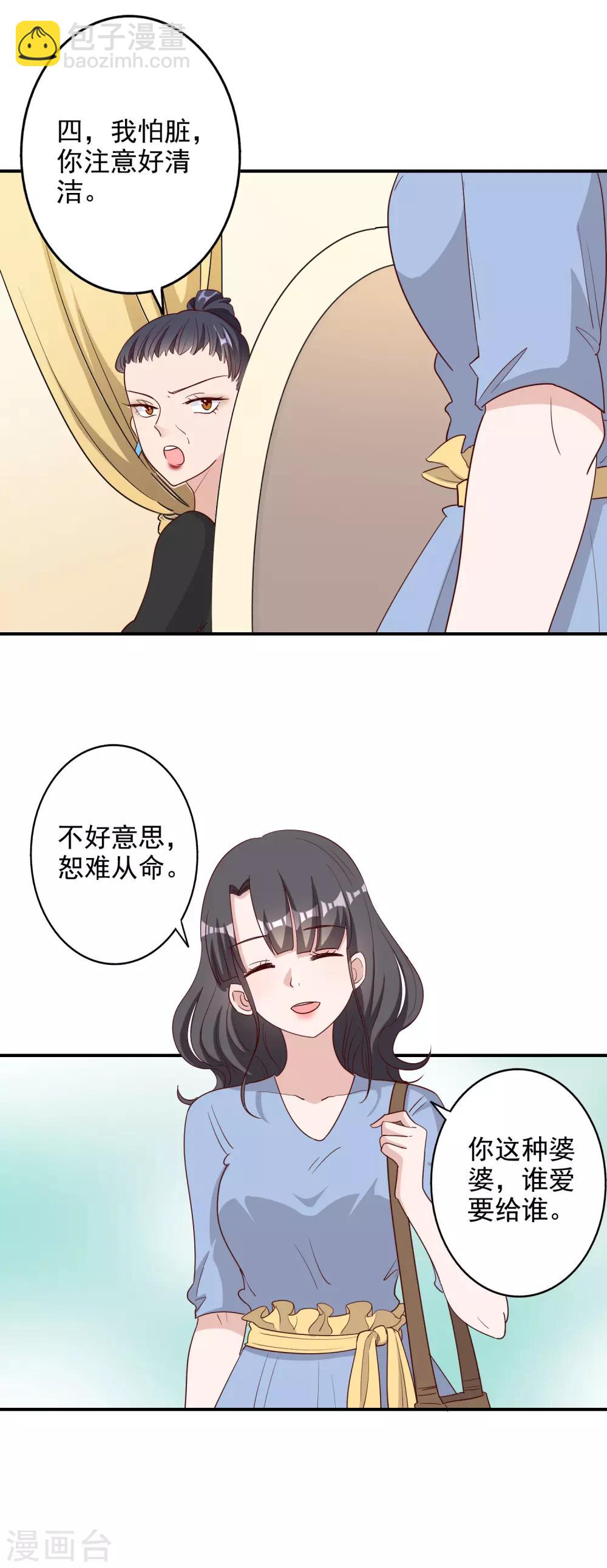 第117话-第123话