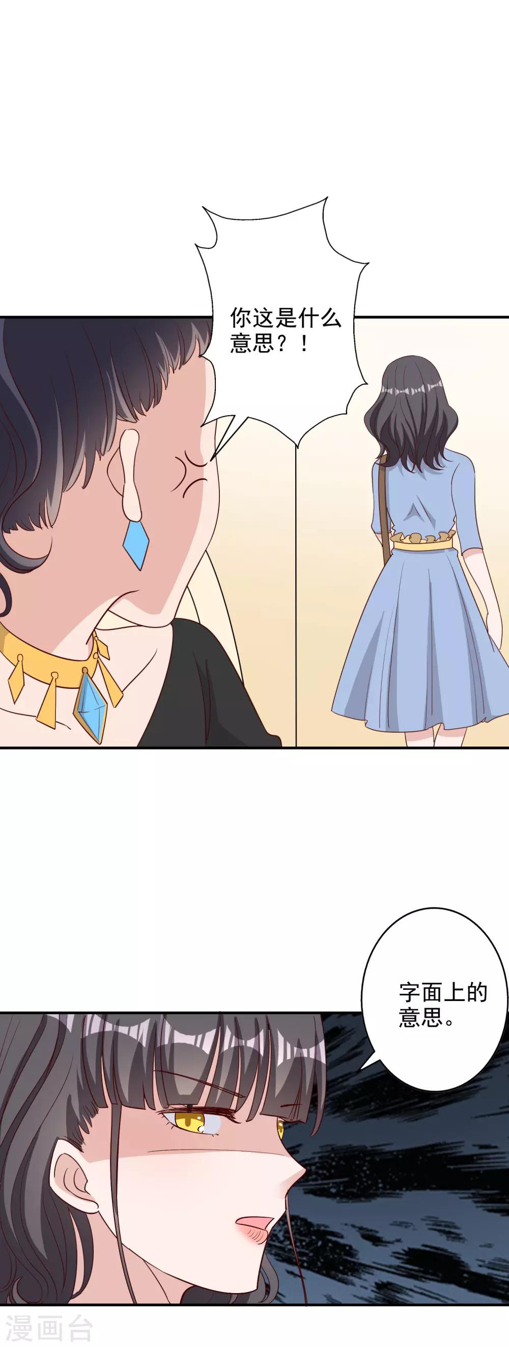 第117话-第123话
