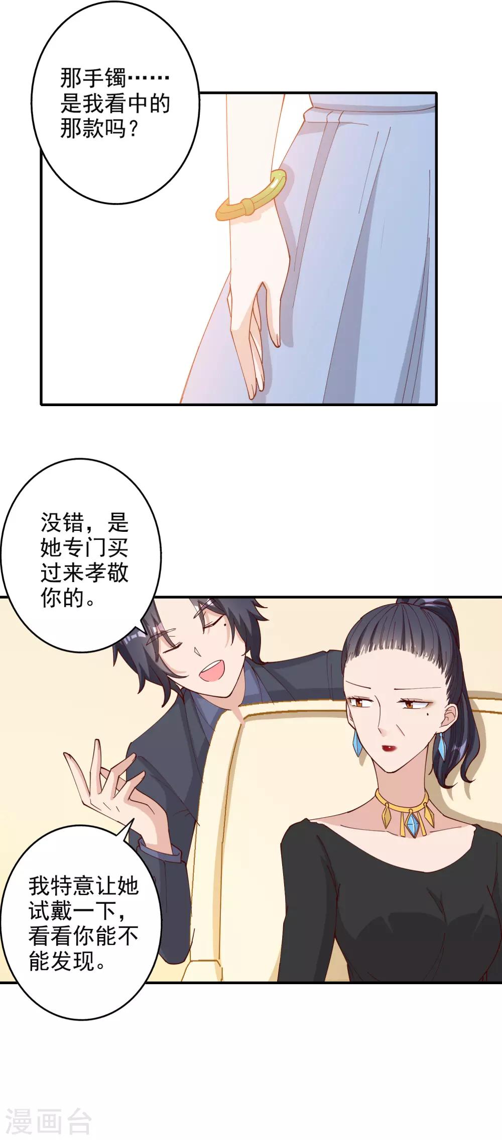 第117话-第123话