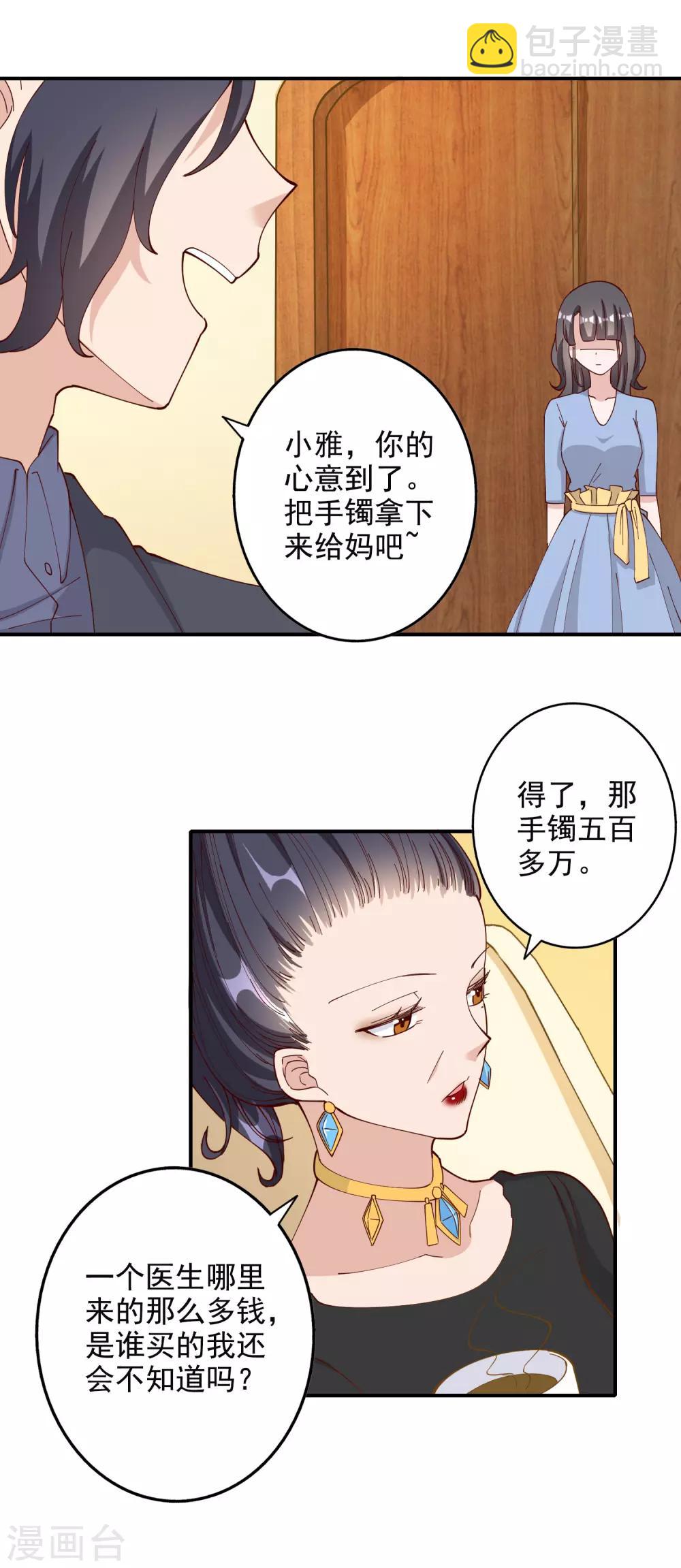 第117话-第123话