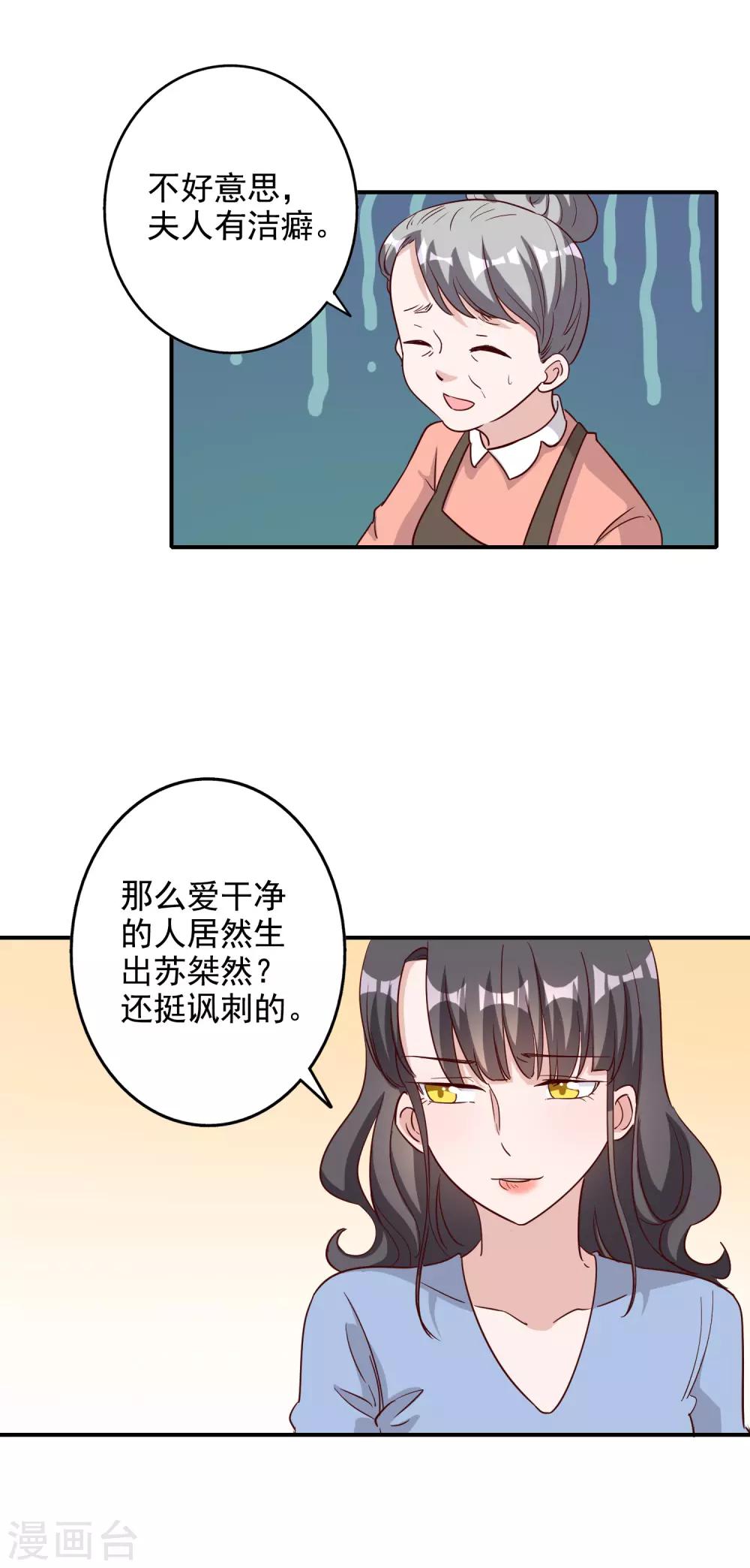 第117话-第123话