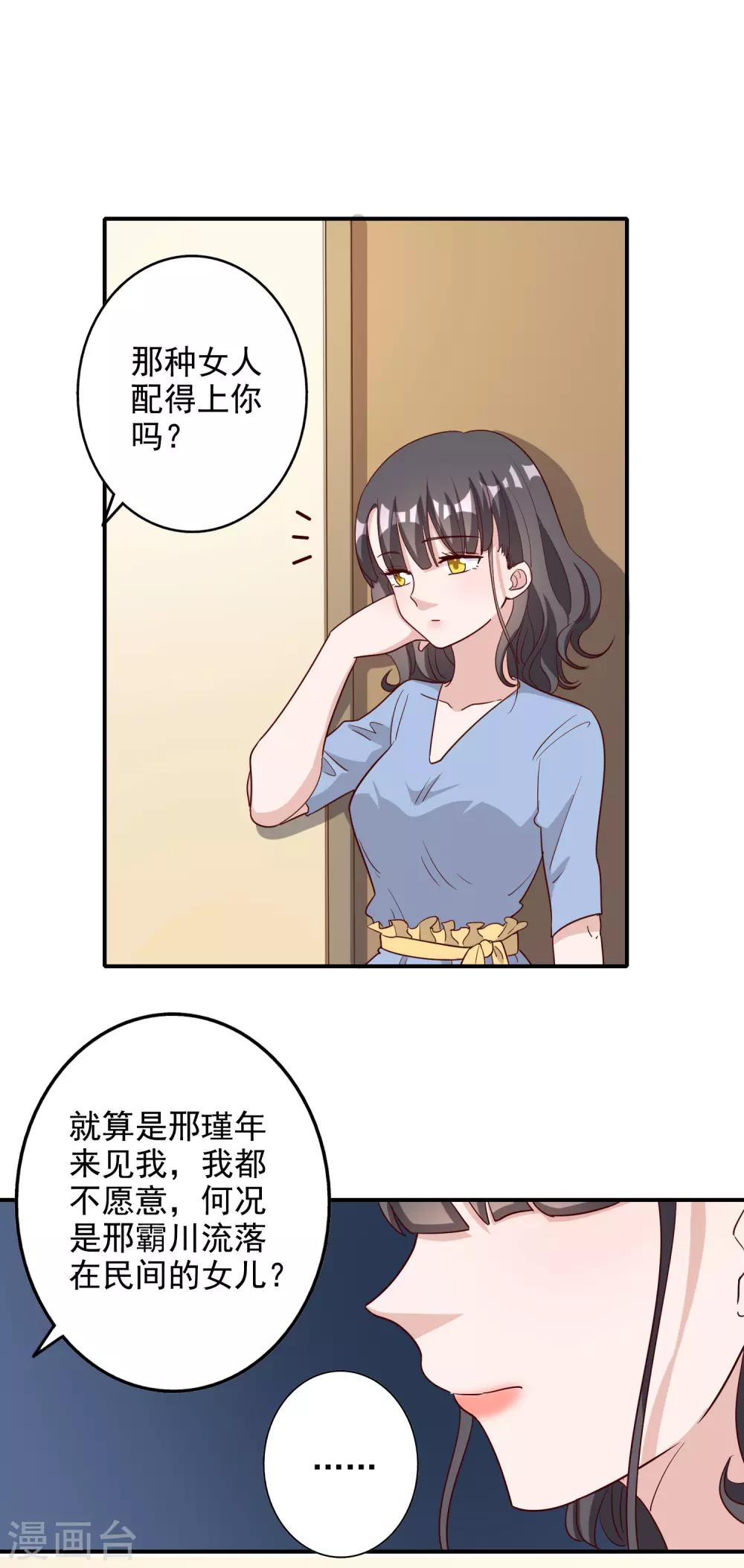 第117话-第123话