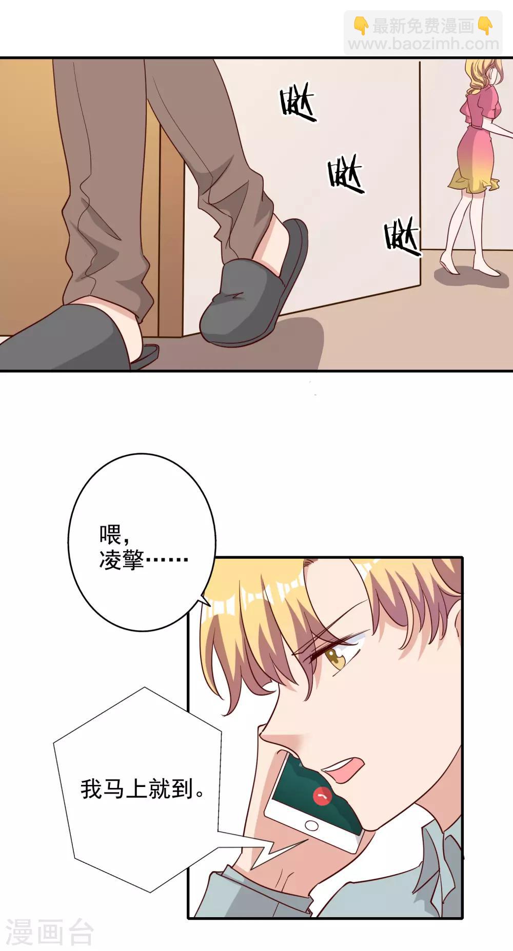 第119话-第125话