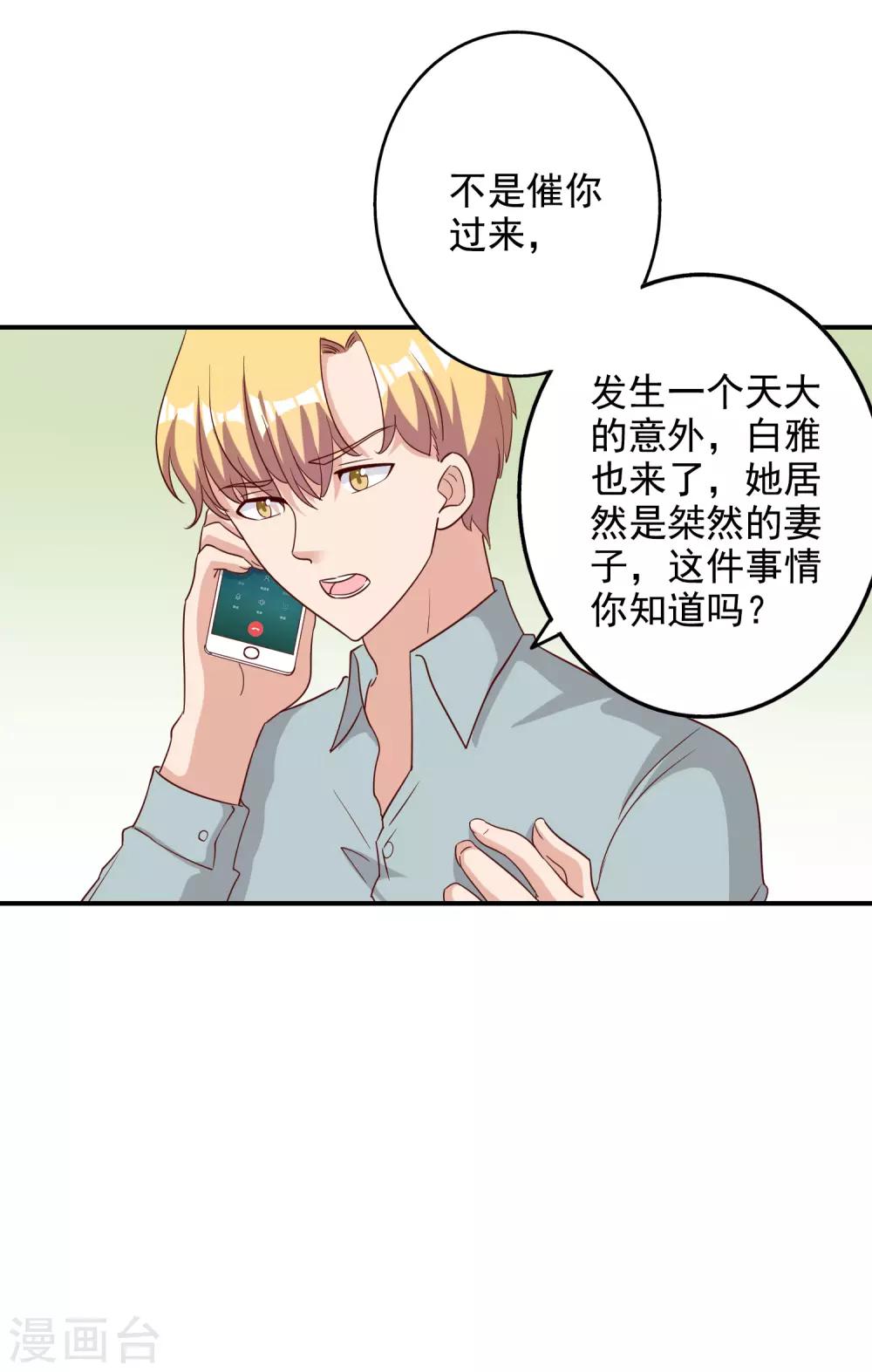 第119话-第125话