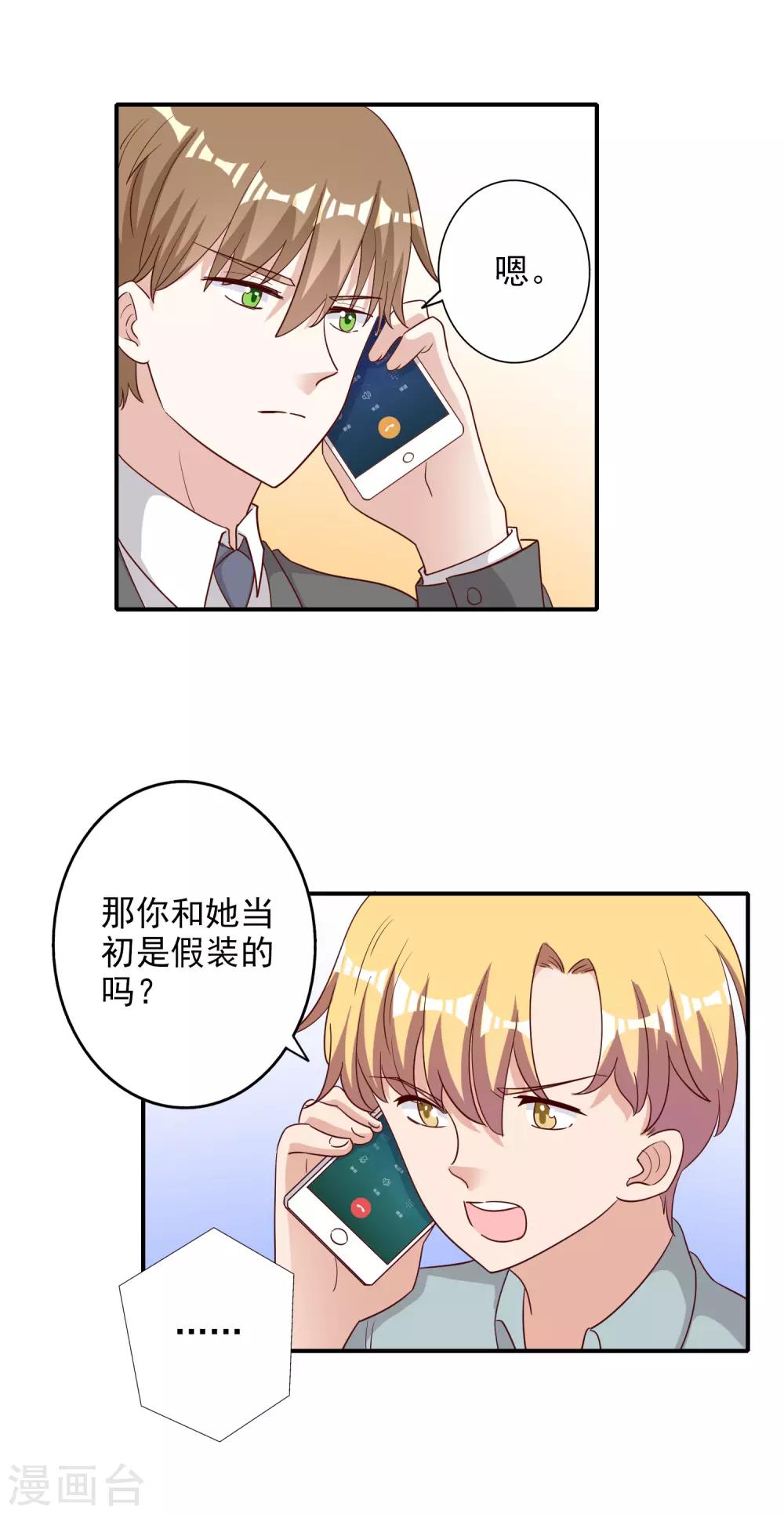 第119话-第125话