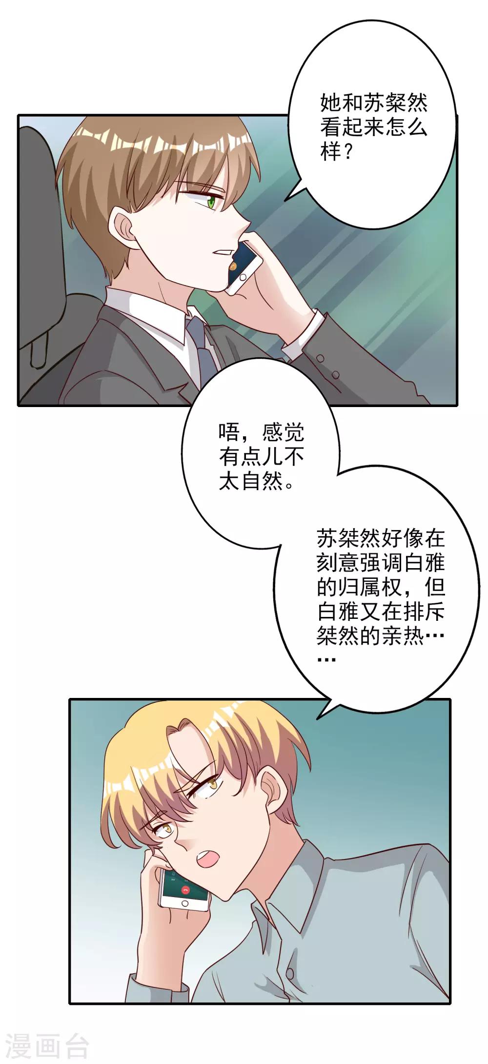 第119话-第125话