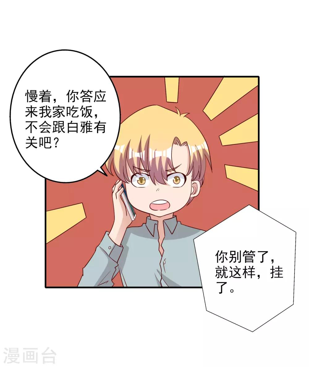 第119话-第125话