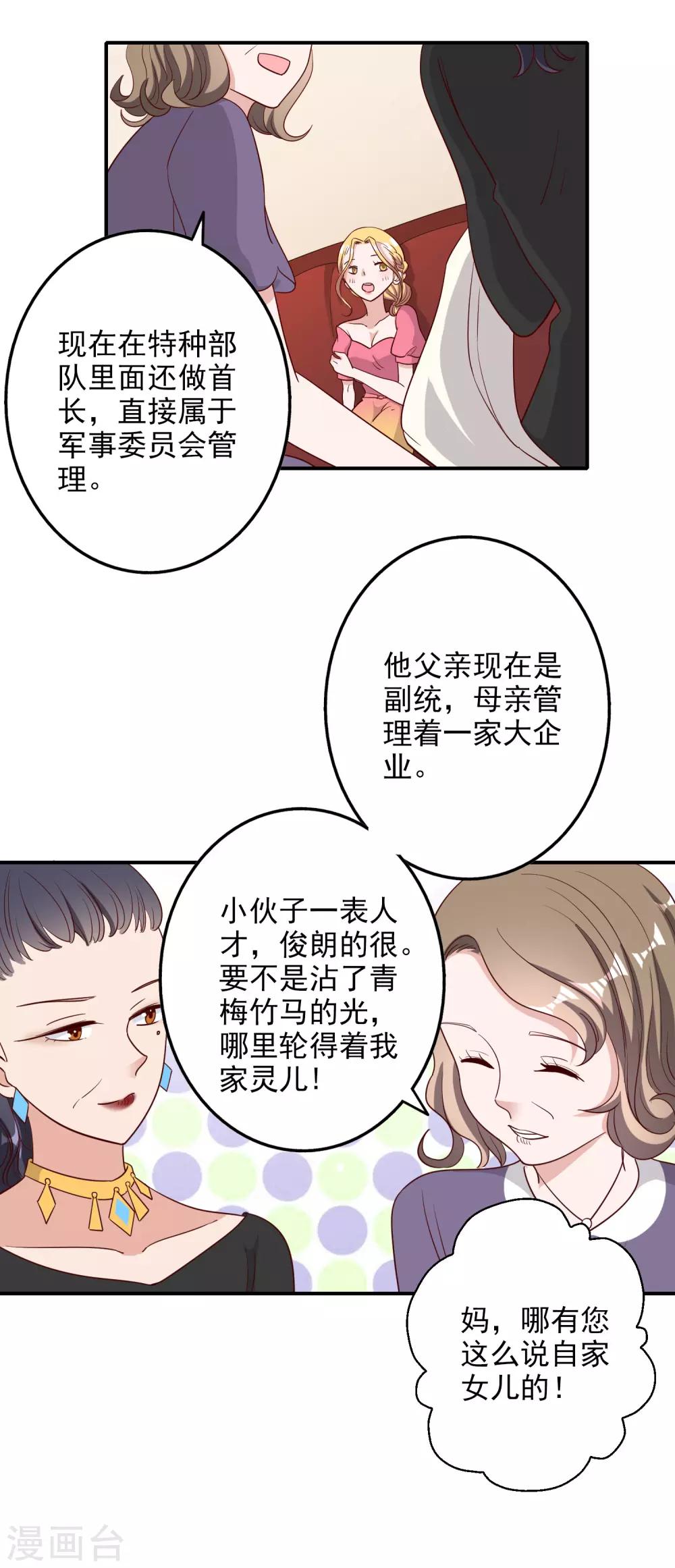 第119话-第125话