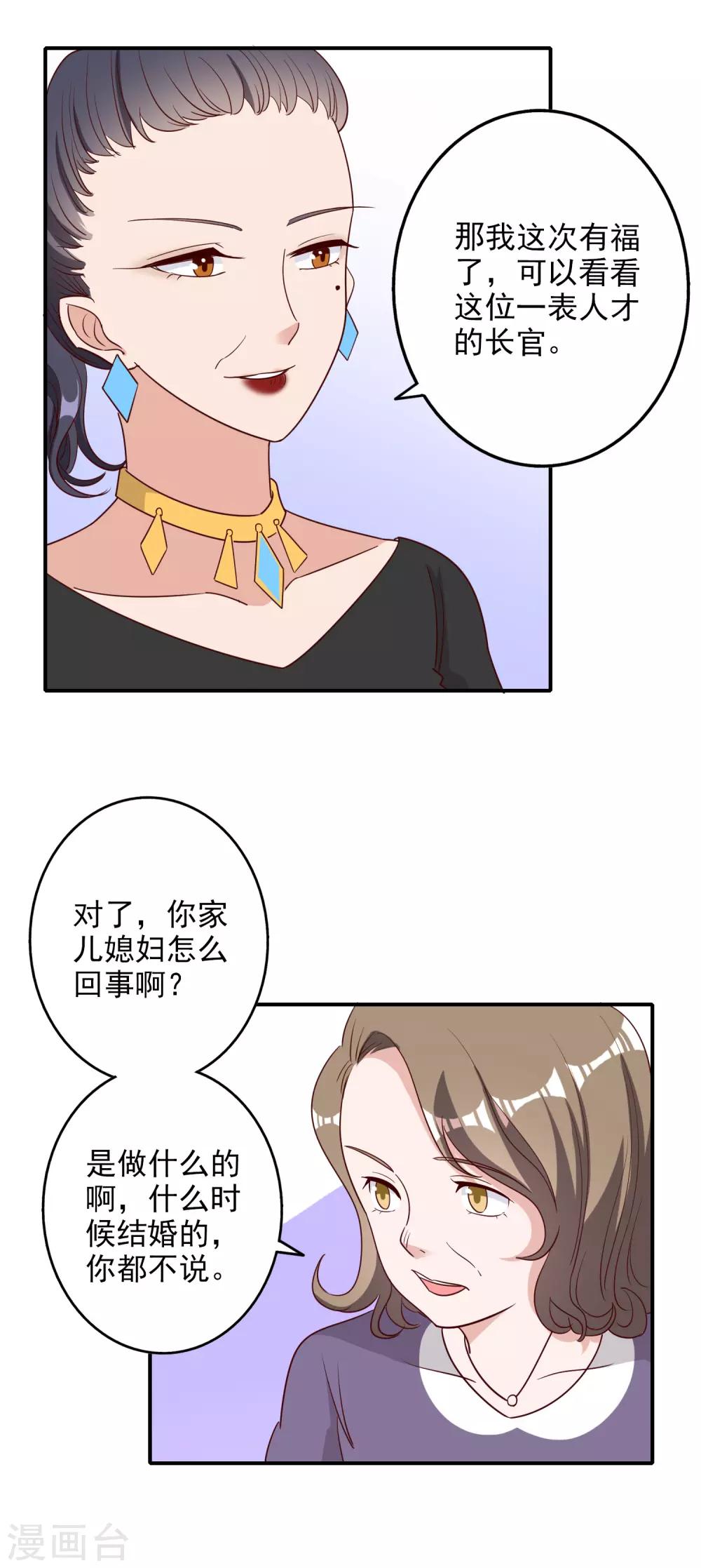 第119话-第125话
