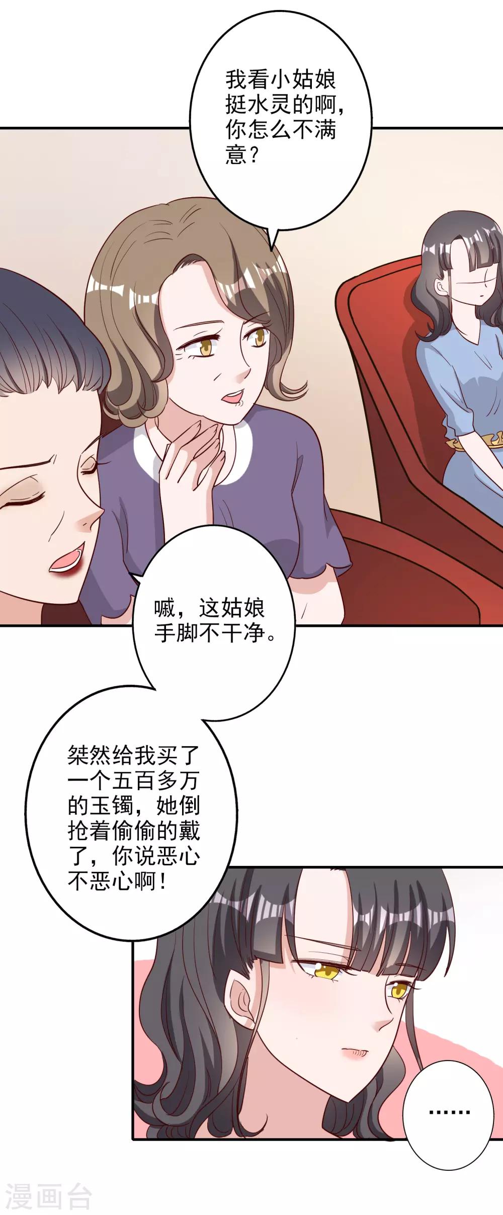 第119话-第125话