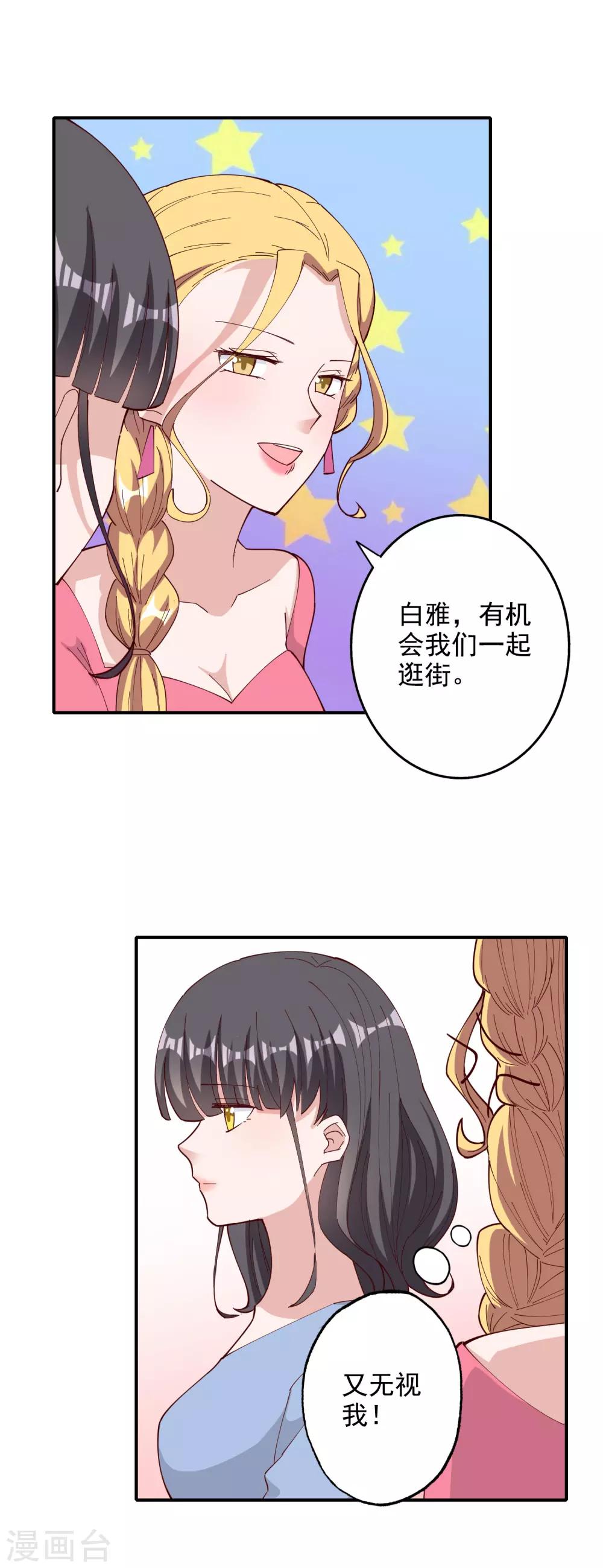 第119话-第125话