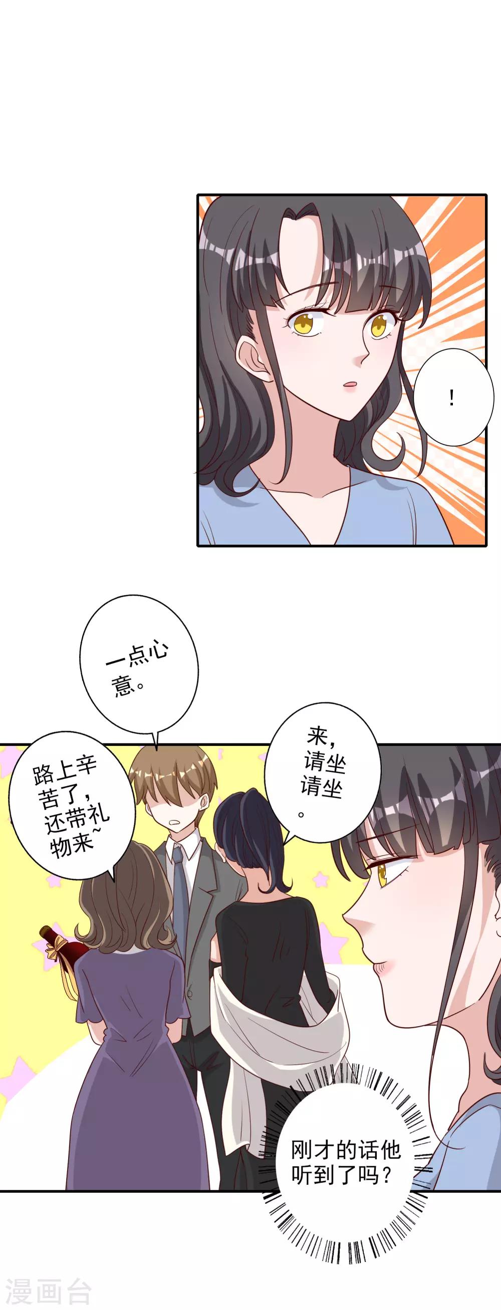 第119话-第125话