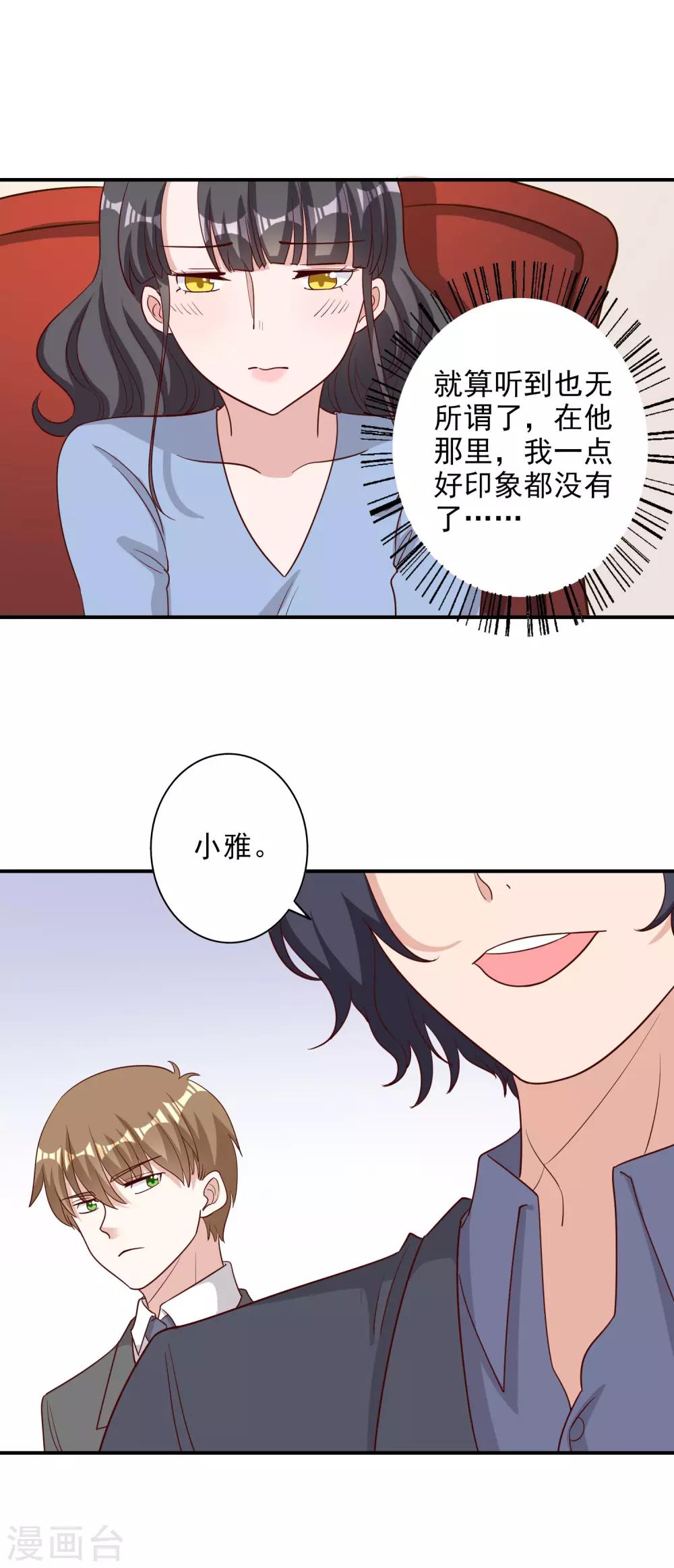 第119话-第125话