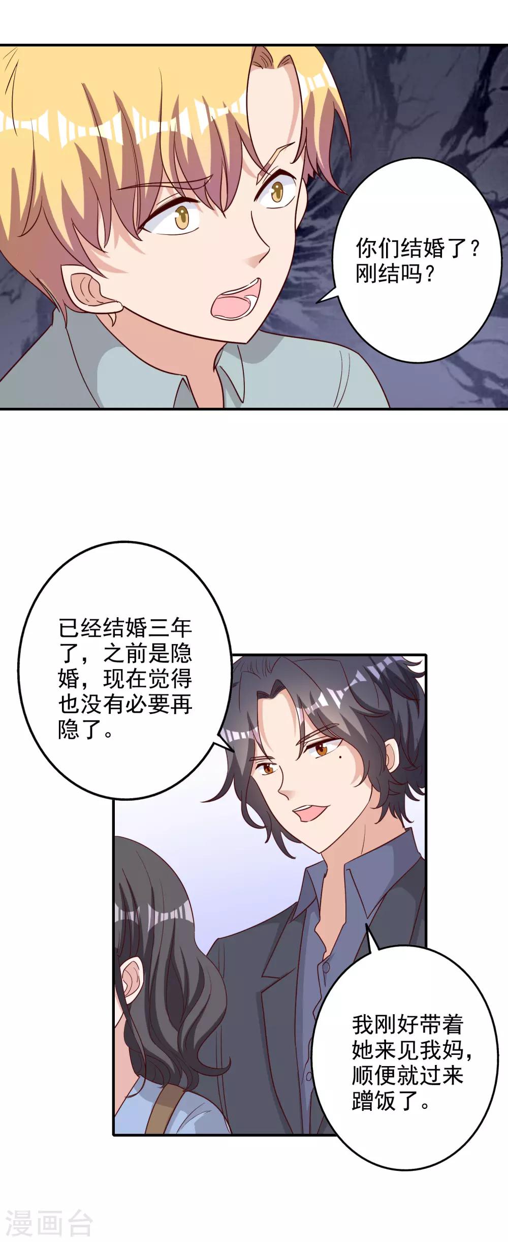第119话-第125话