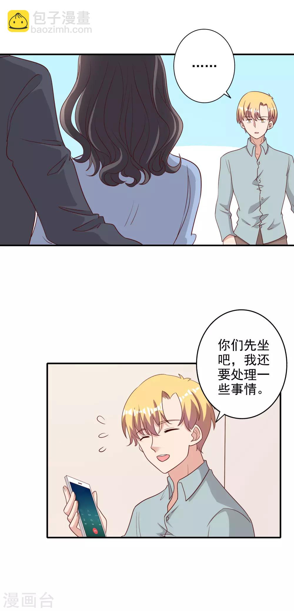 第119话-第125话