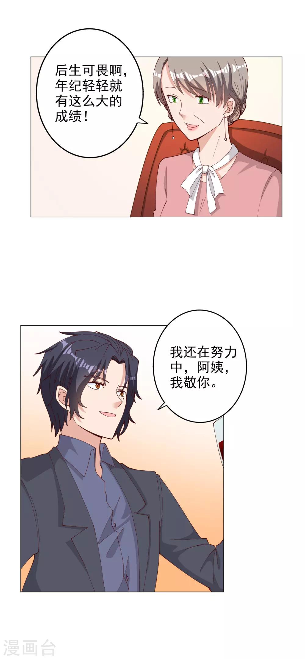 第120话-第127话