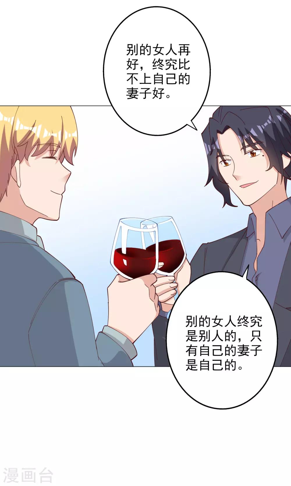 第120话-第127话