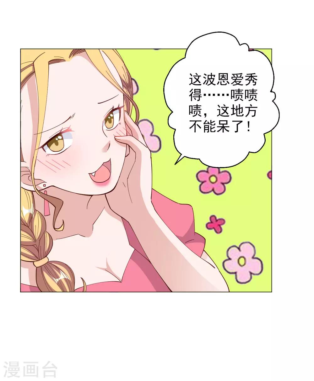 第120话-第127话