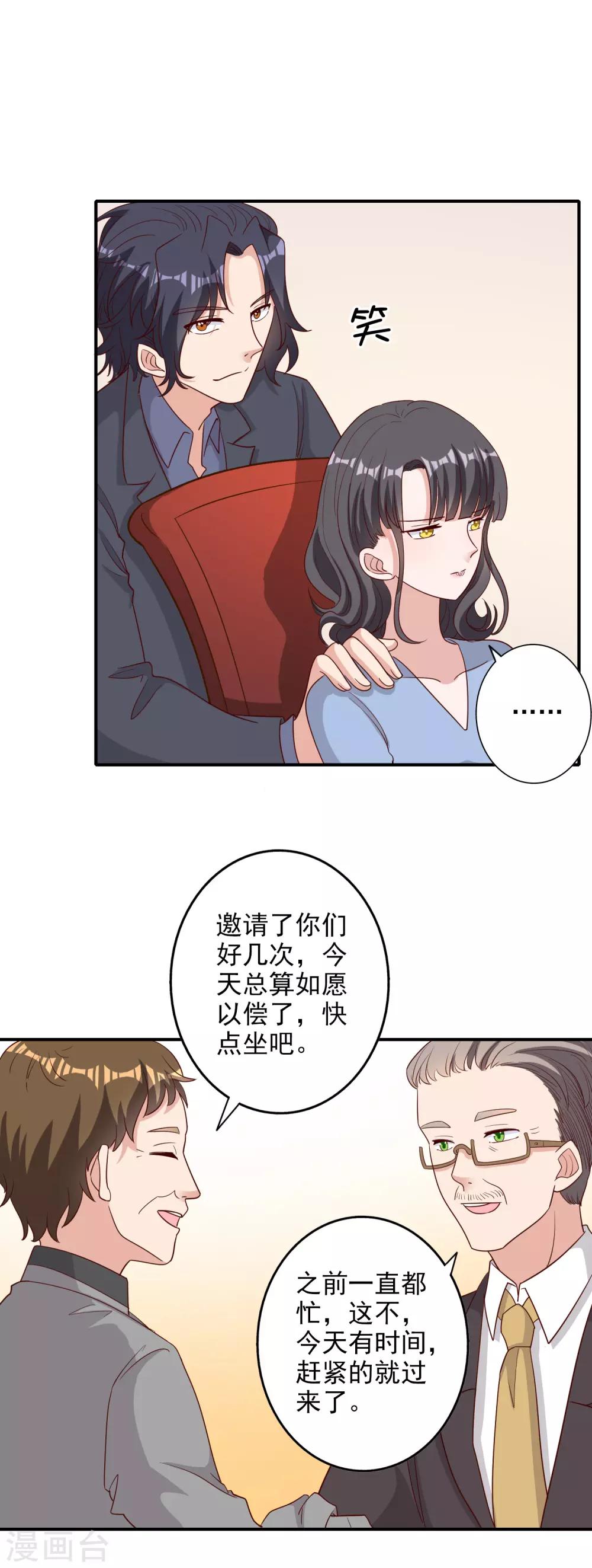 第120话-第127话
