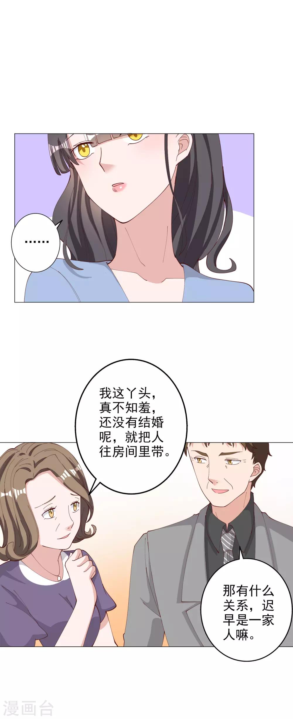 第120话-第127话