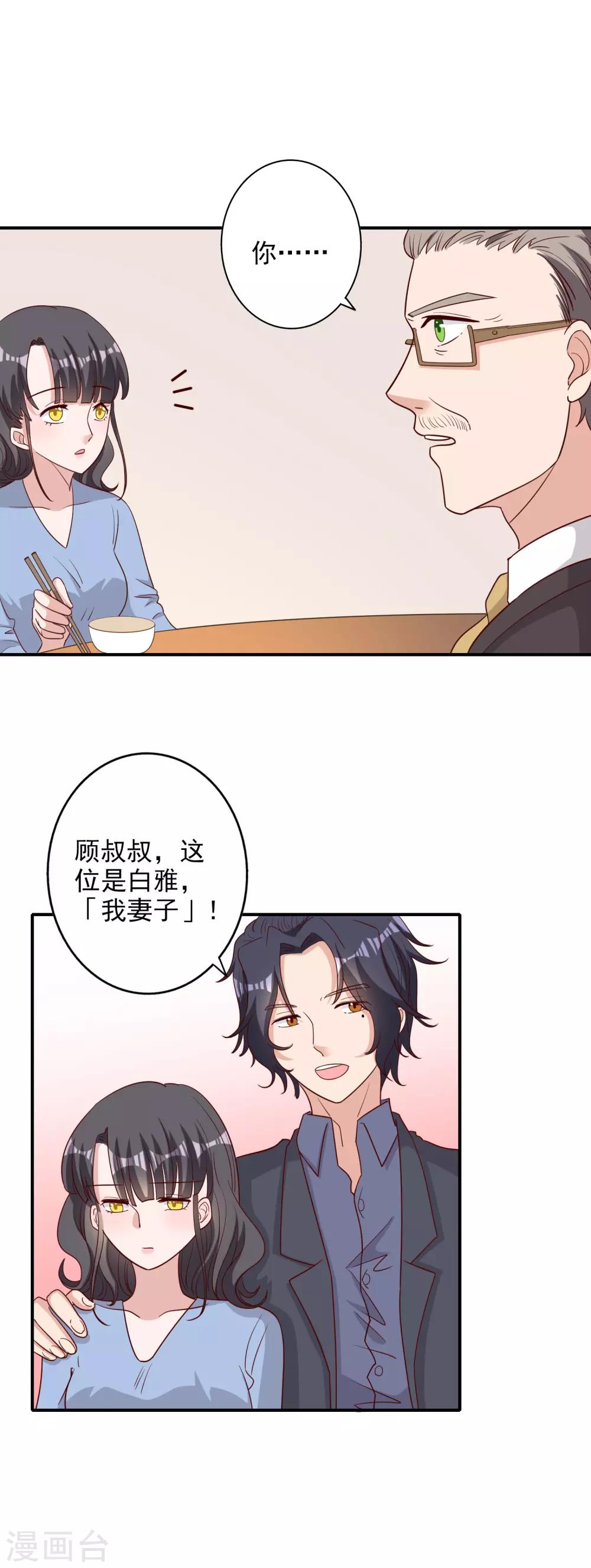 第120话-第127话