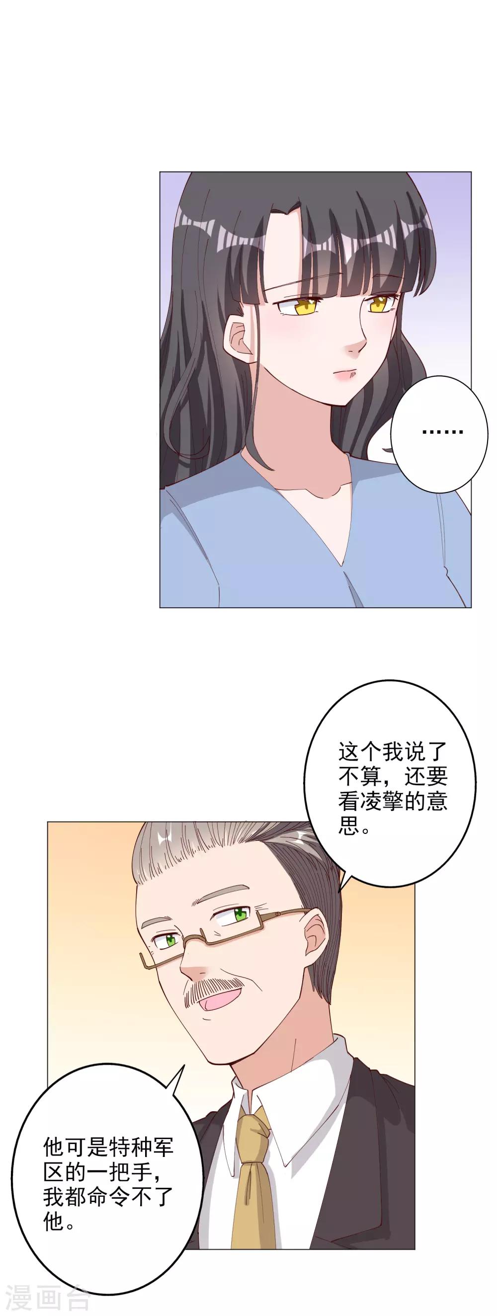 第120话-第127话