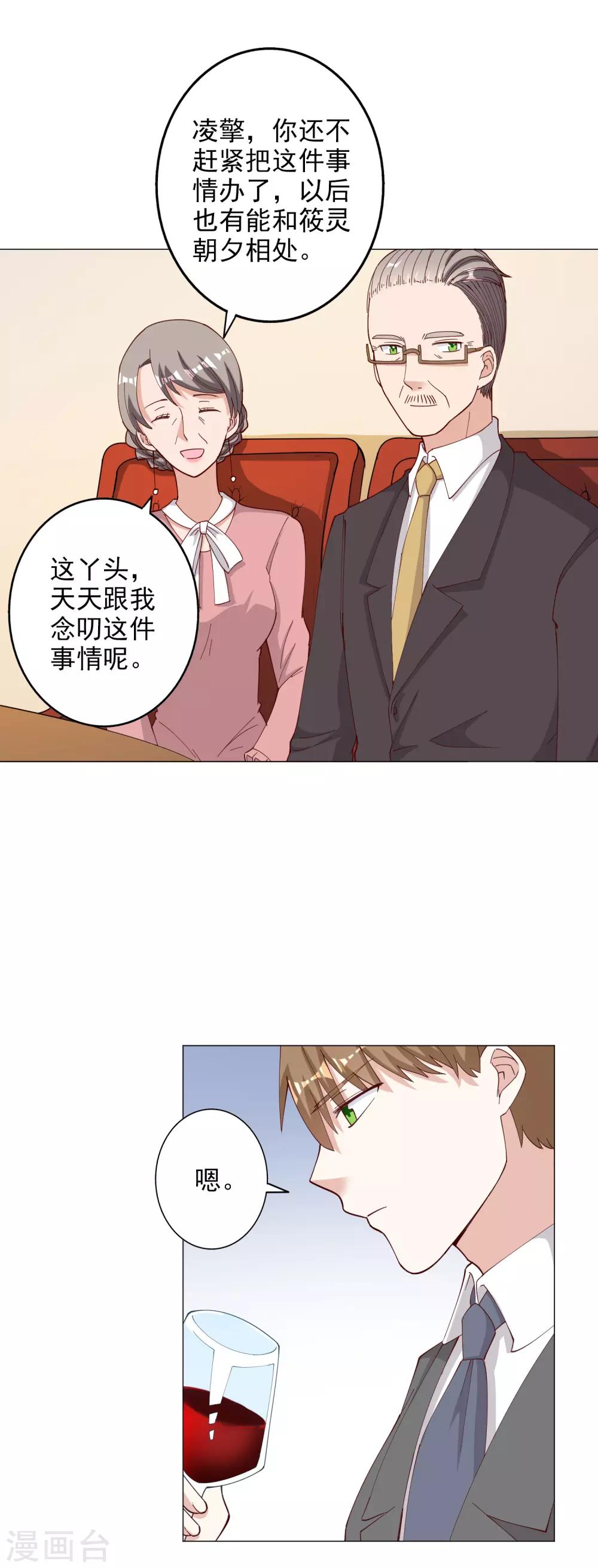 第120话-第127话
