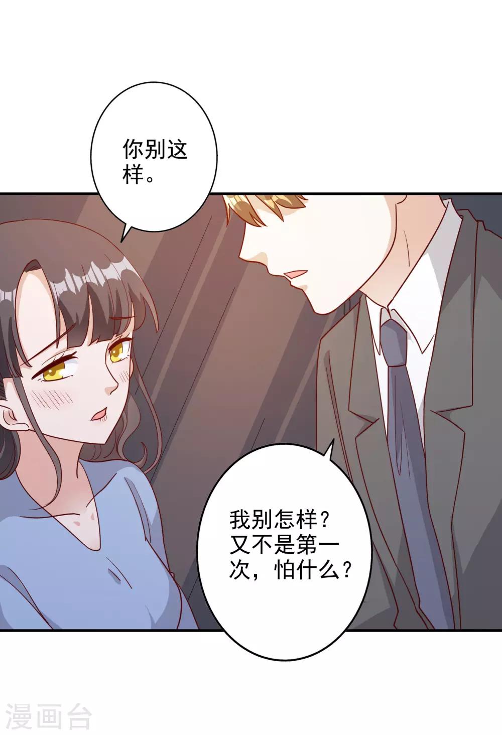 第122话-第129话