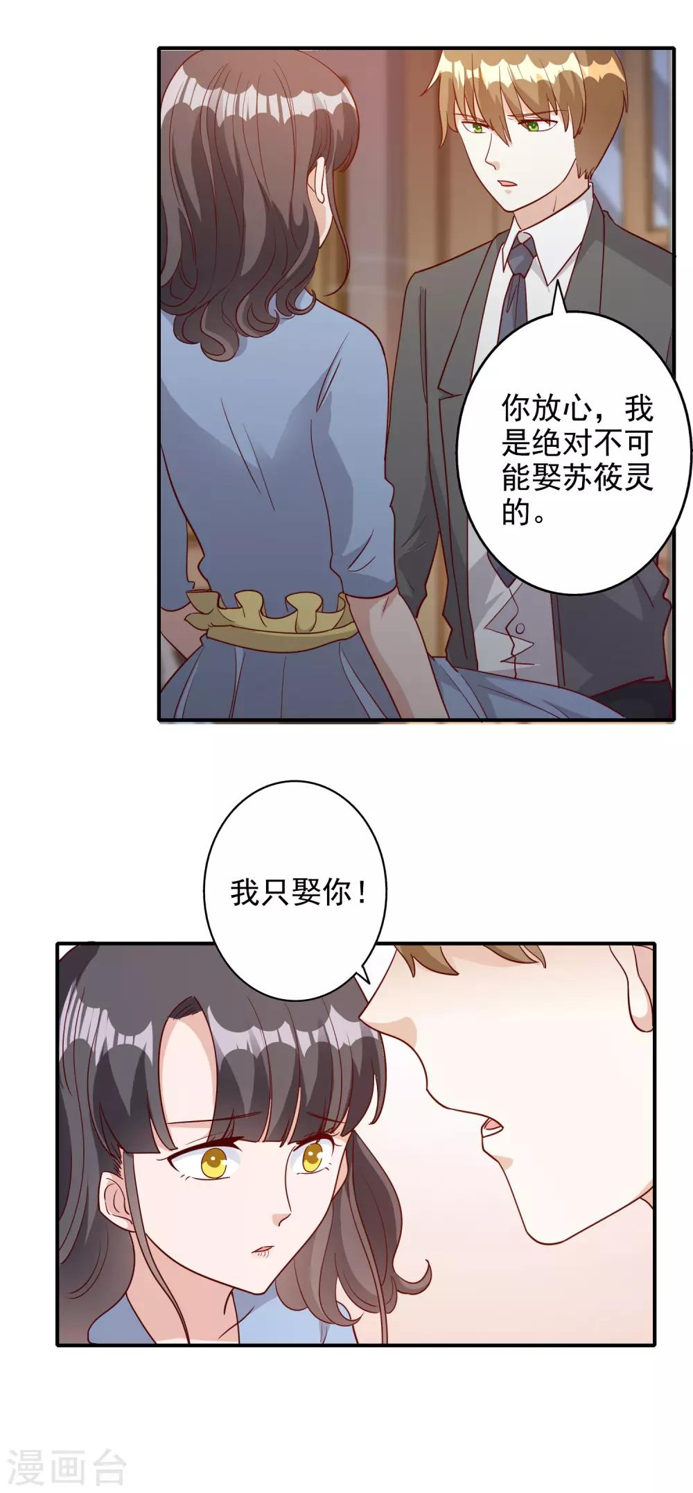 第122话-第129话