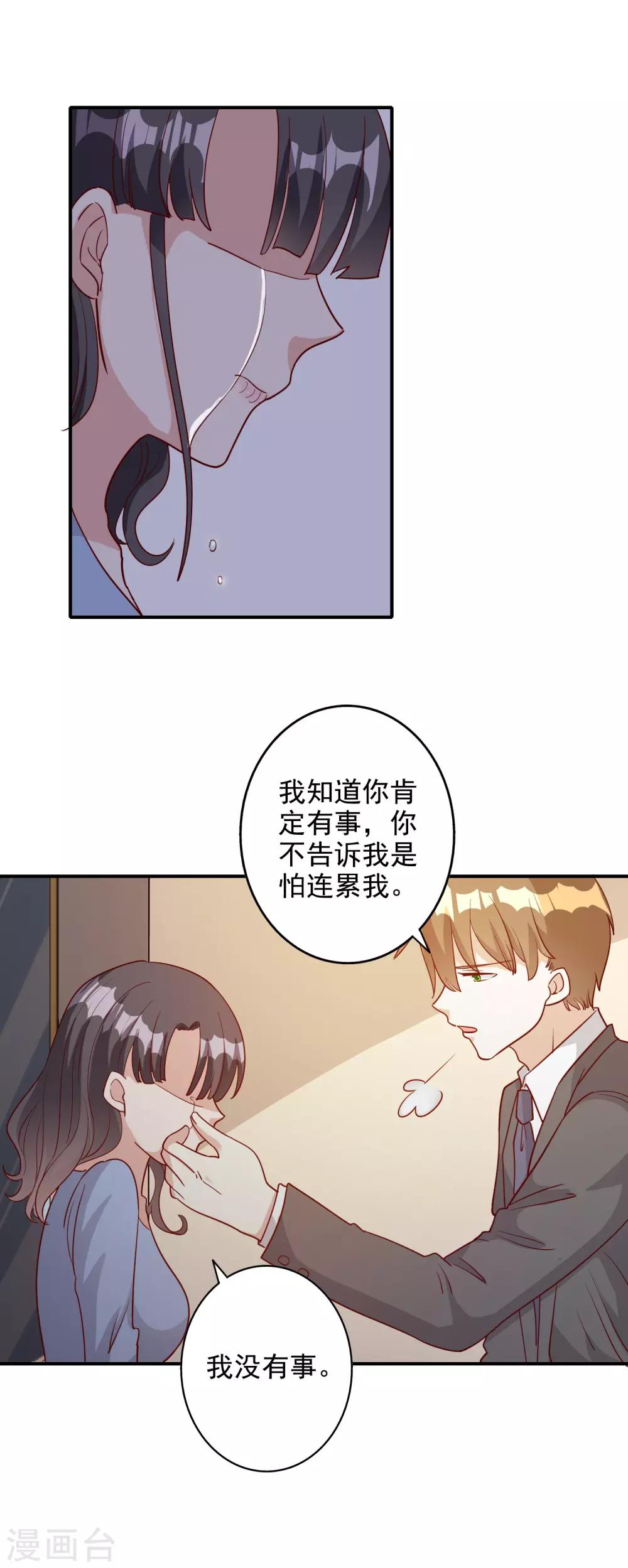 第122话-第129话