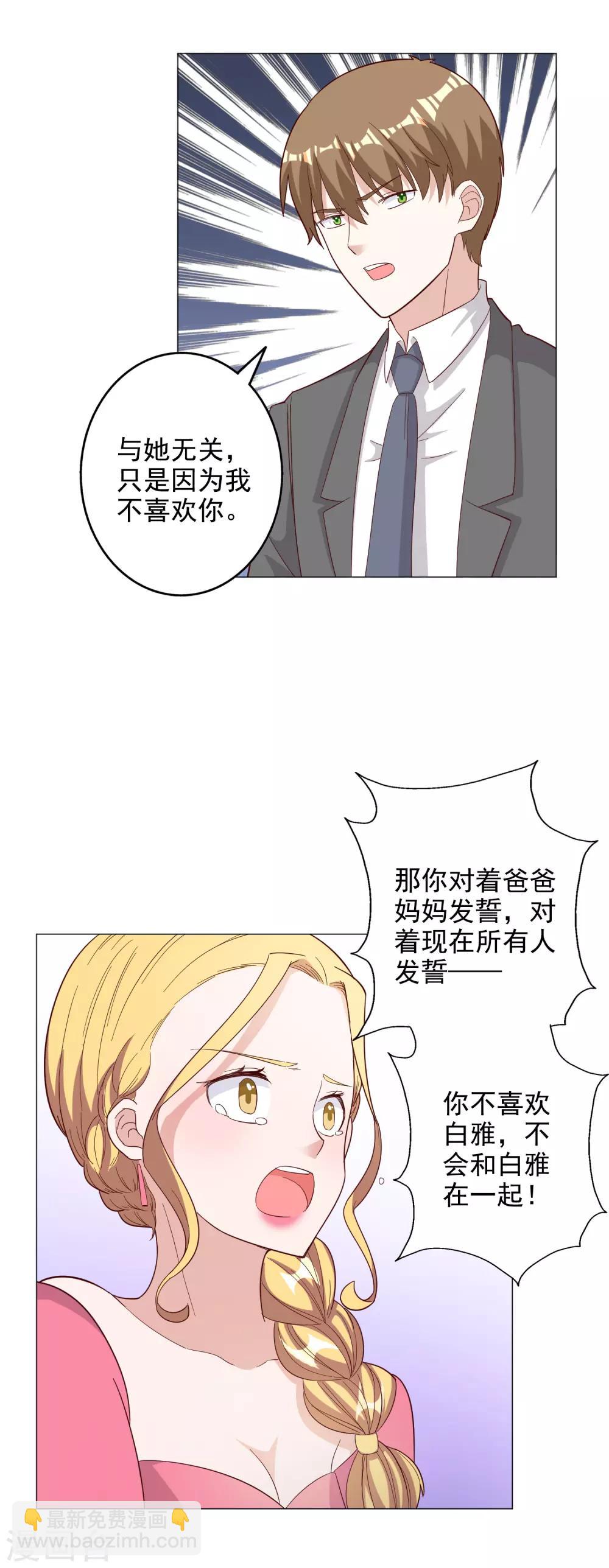 第124话-第131话