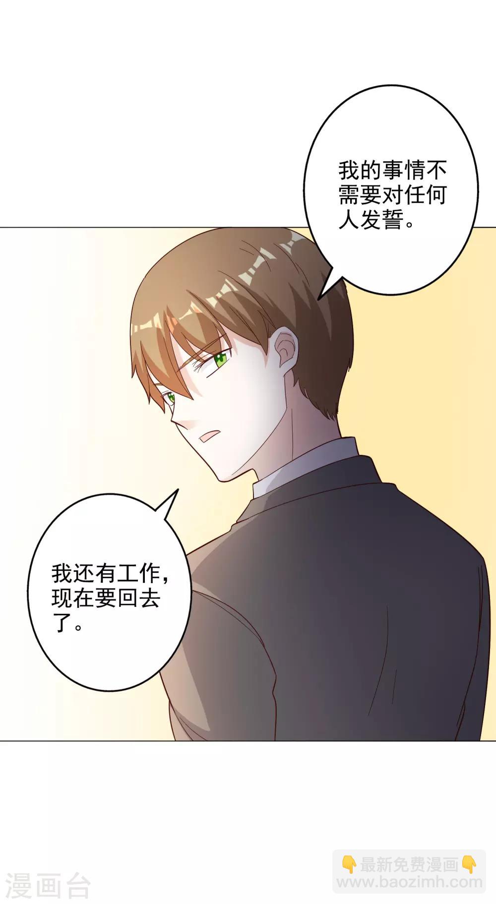 第124话-第131话