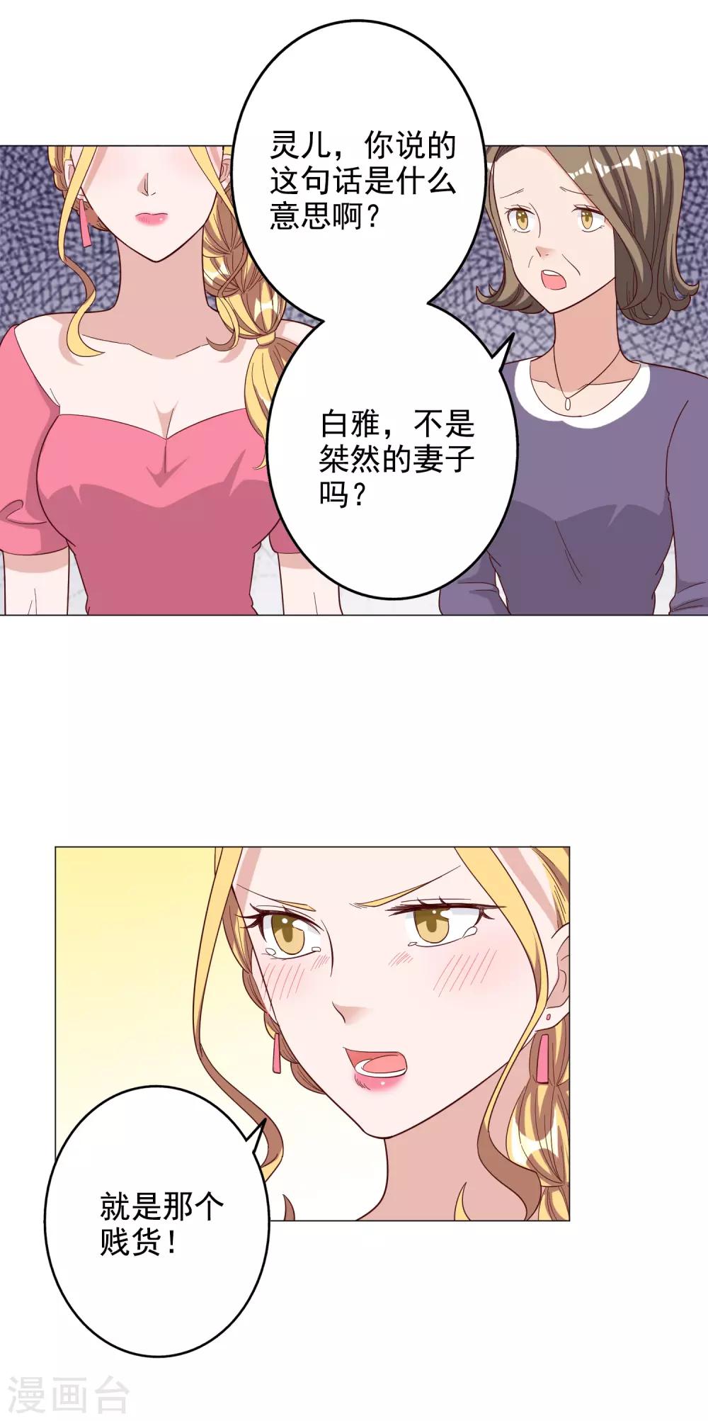 第124话-第131话