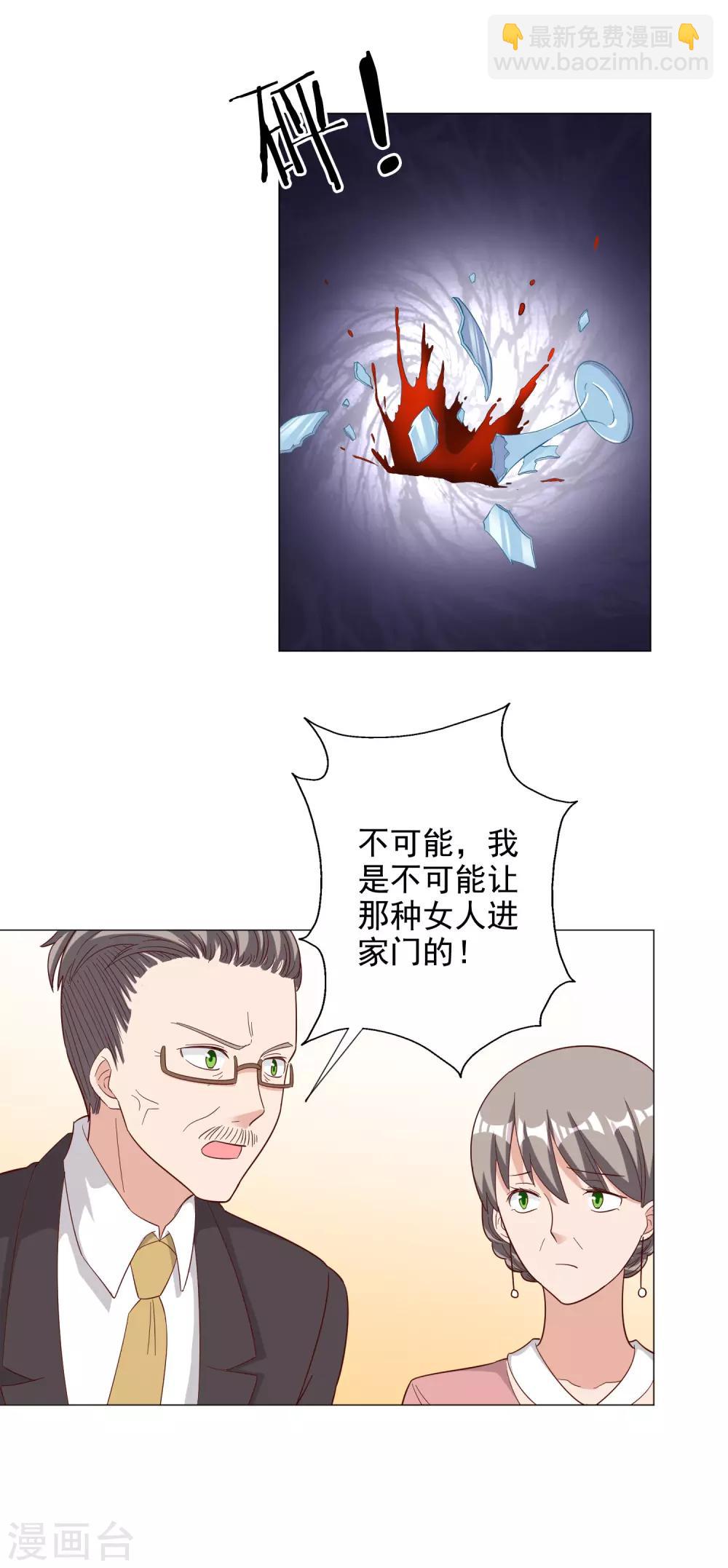 第124话-第131话